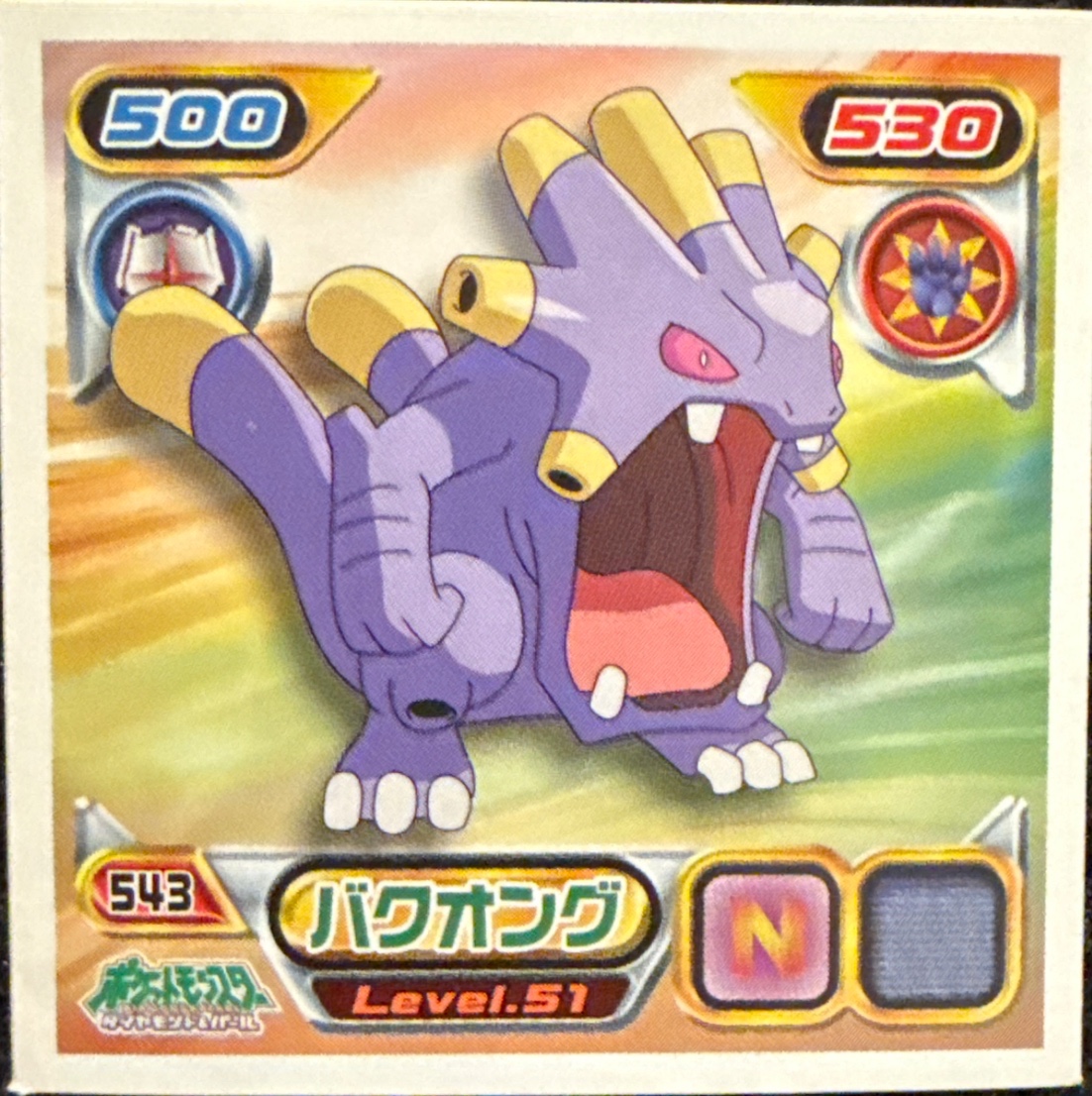 Exploud sticker #543, Pokémon Ensky DP Retsuden 6 Stickers Checklist (2008), Non-holo, front