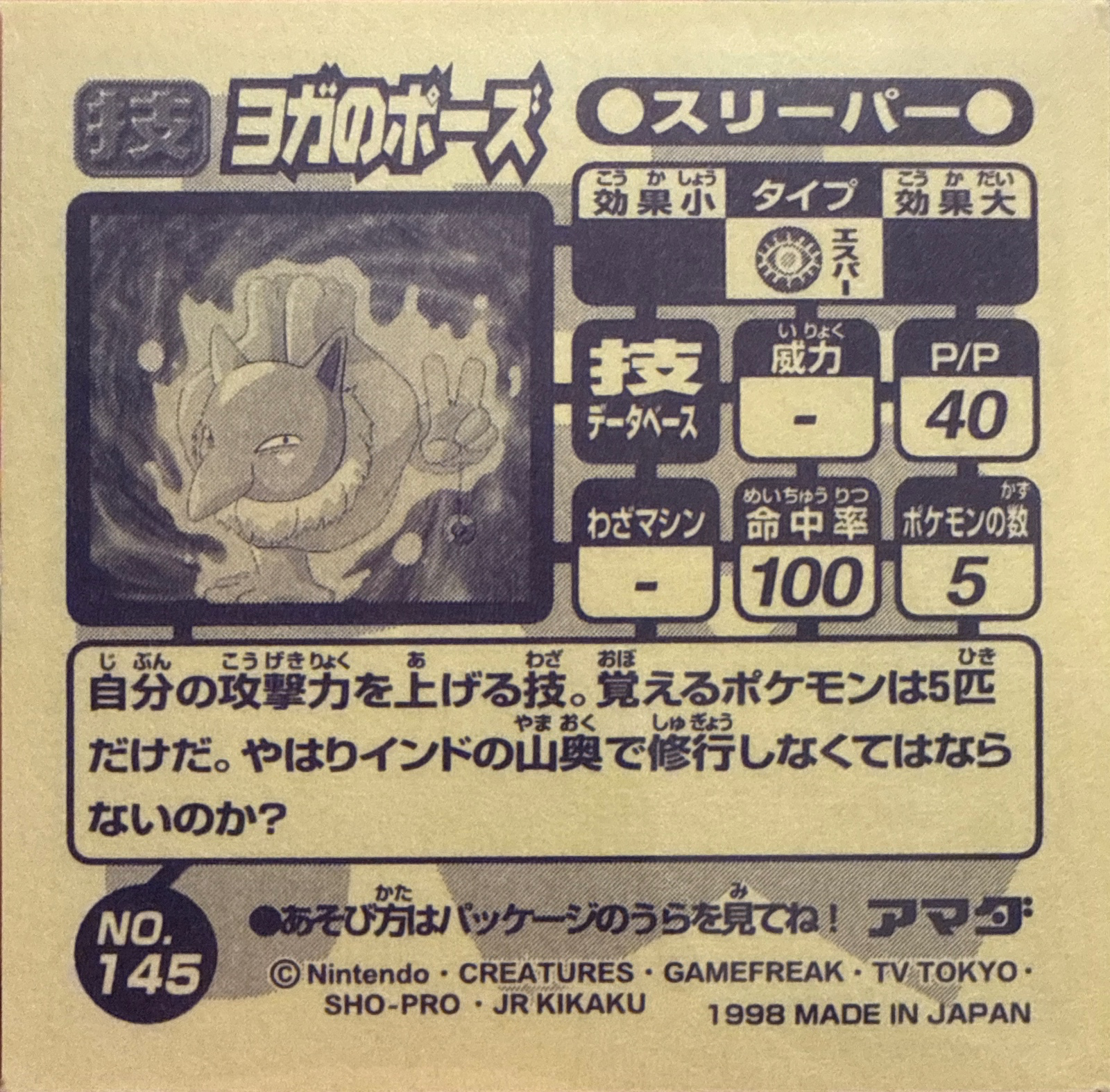 Hypno Meditate sticker #145, Amada Attack Set 1 1998 · Pokemon Sticker Checklist, back
