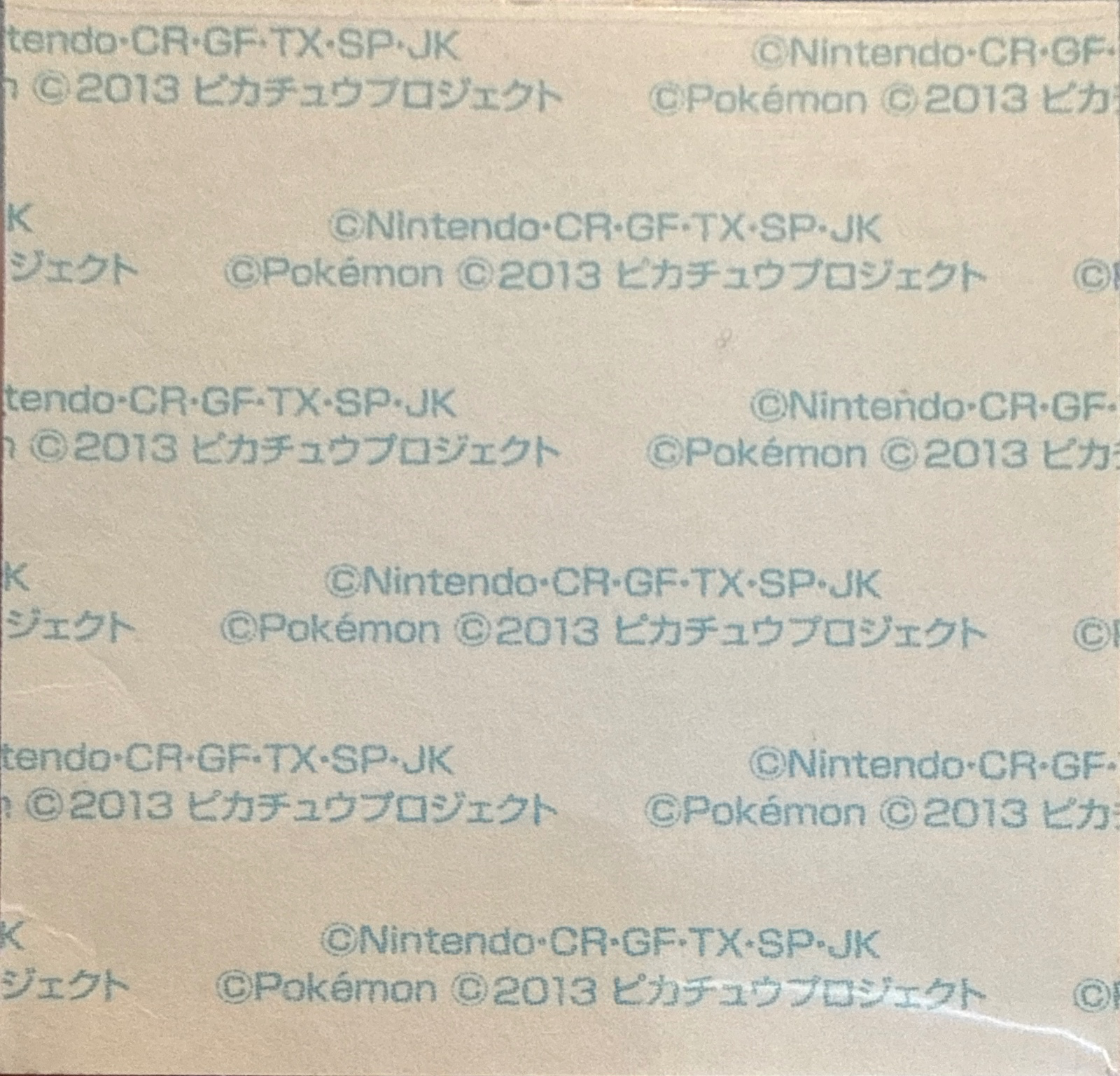 Wobbuffet & Meowth bread sticker #2734, Daiichi Pan Pokémon Deco Chara Wave 134 Bread Stickers Checklist, back