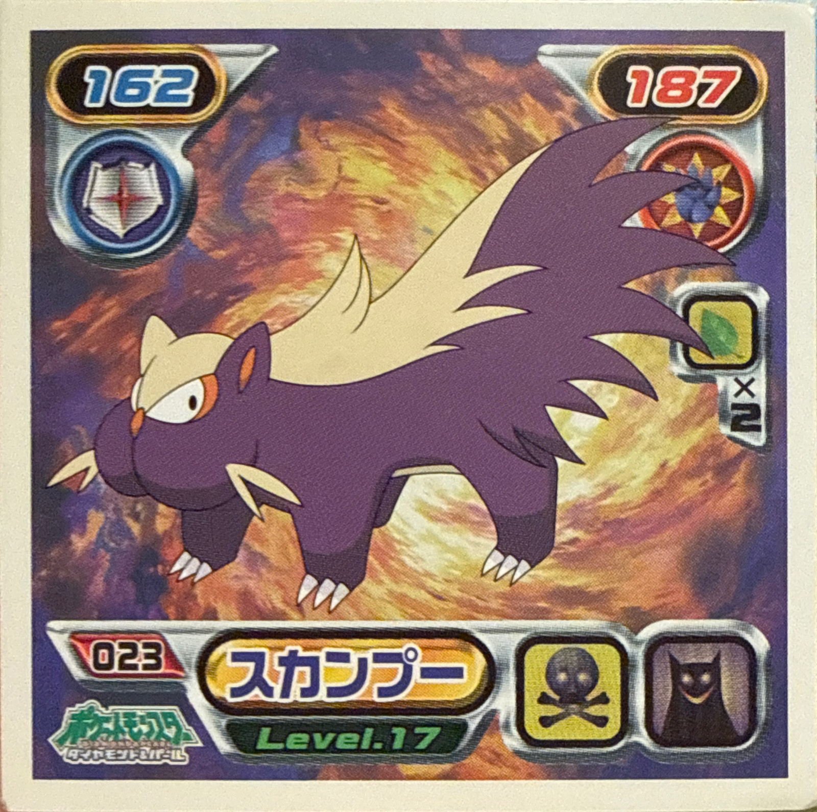 Stunky sticker #023, Pokémon Ensky DP Retsuden 1 Stickers Checklist (2006), Non-holo, front