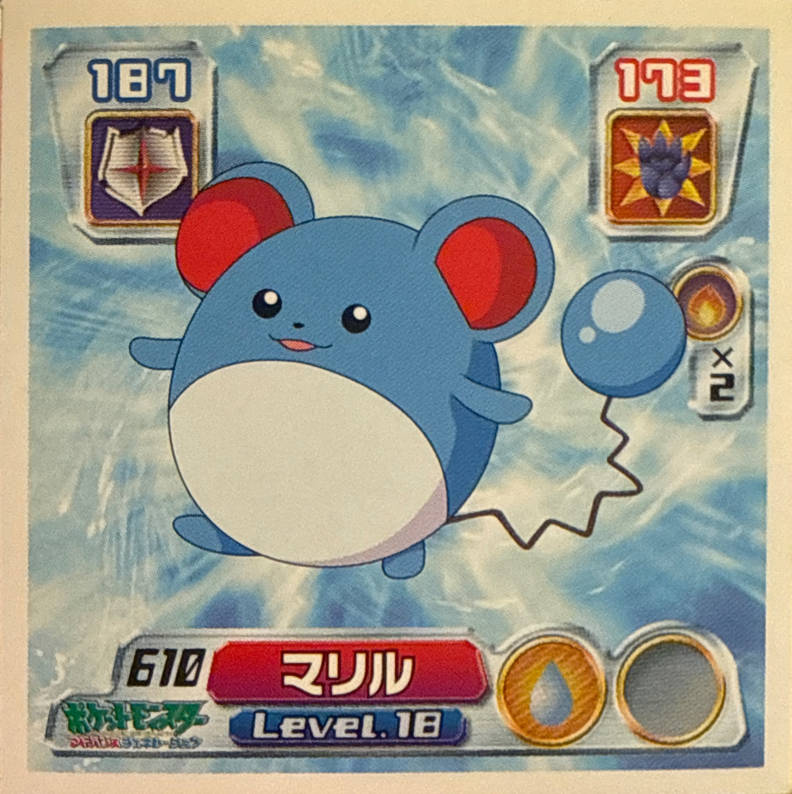 Marill sticker #610, Pokémon Amada ADV Part 7 Stickers Checklist (2004), Non-holo, front