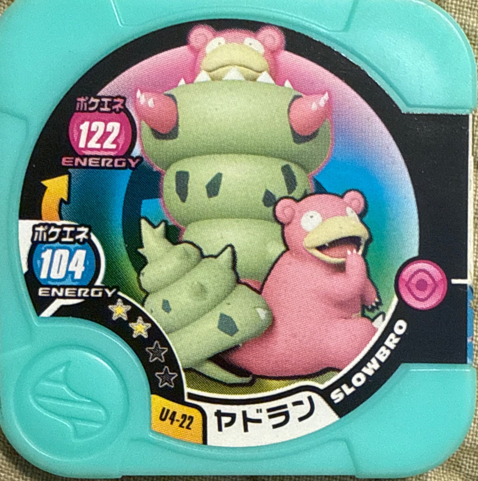 Slowbro collectible #U4-22, Pokemon Tretta Ultimate Wave 4 Checklist, front