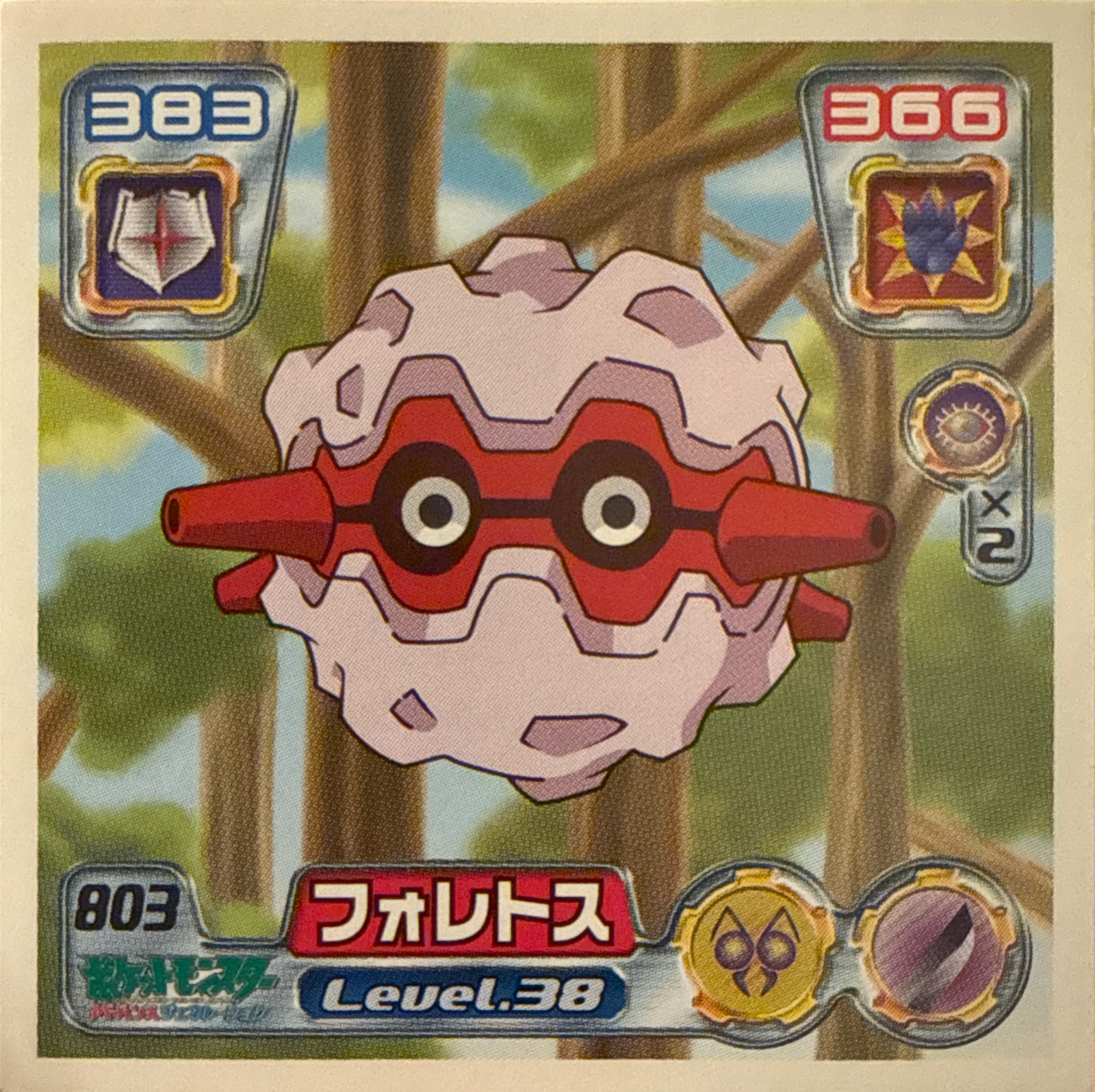 Forretress sticker #803, Pokémon Ensky ADV Retsuden 9 Stickers Checklist (2005), front