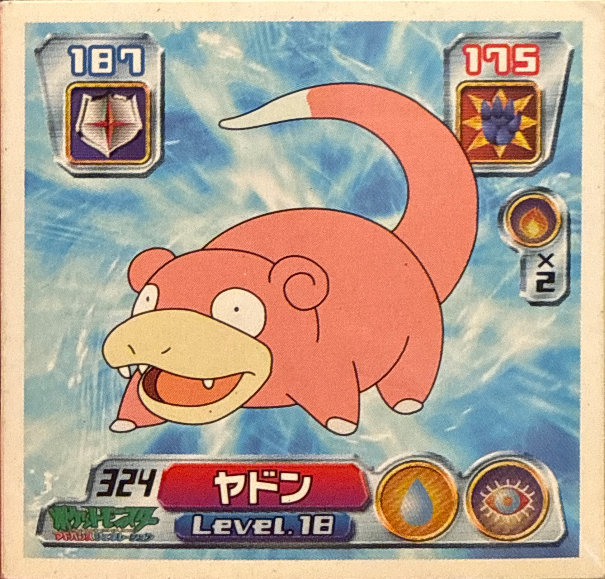 Slowpoke sticker #324, Pokémon Amada ADV Part 4 Stickers Checklist (2004), Non Holo, front