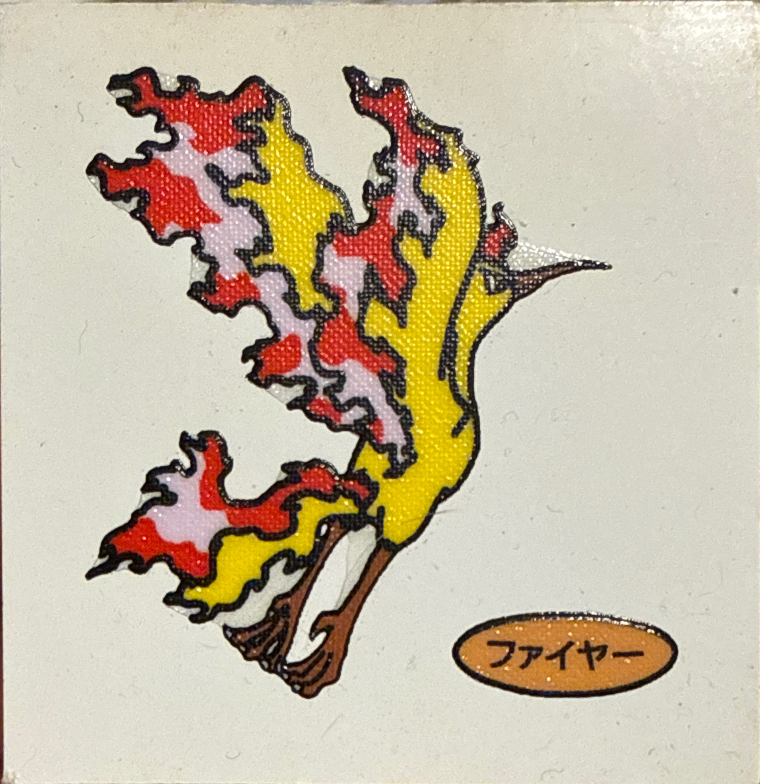 Moltres bread sticker #247, Daiichi Pan Pokémon Deco Chara Wave 11 Bread Stickers Checklist, front
