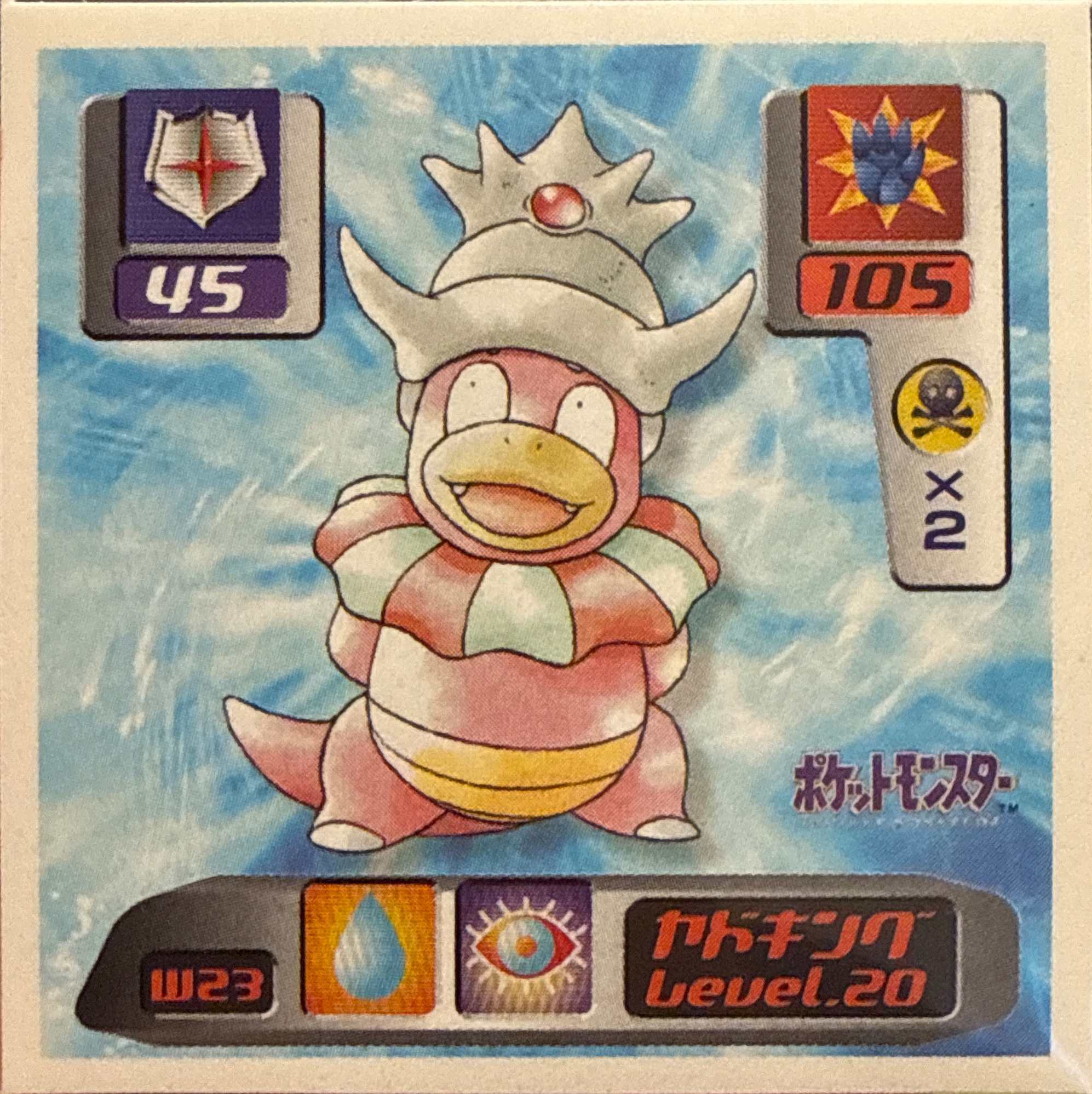 Slowking sticker #W23, Pokémon Amada World Hobby Fair Part 1 Stickers Checklist (1999), Non Holo, front