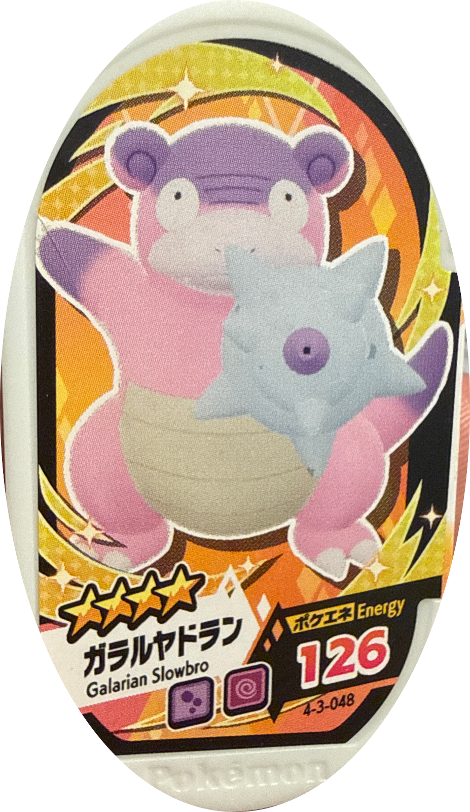Galarian Slowbro tag #4-3-048, Pokemon Mezastar Gorgeous Star 3 Checklist, front