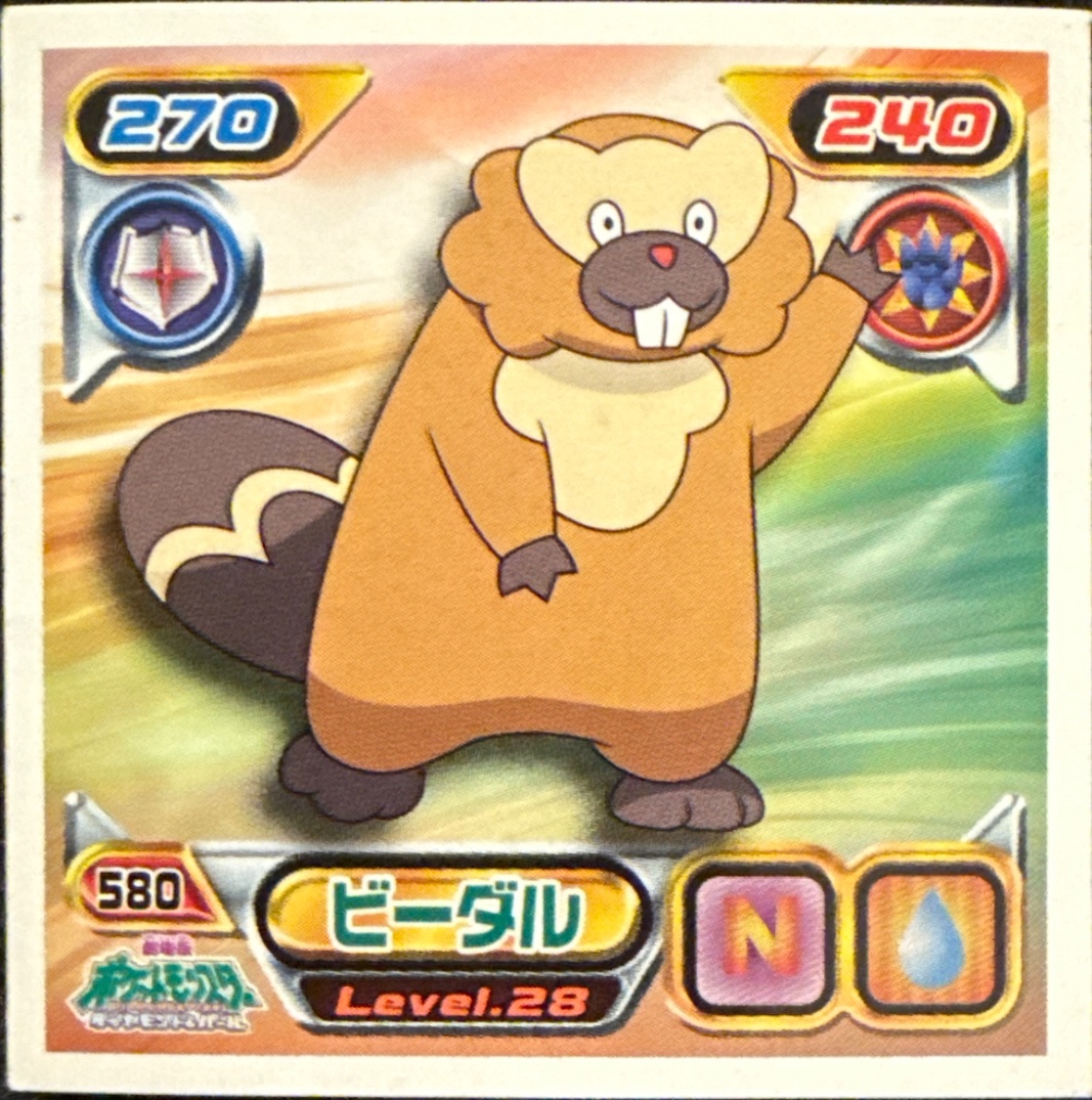 Bibarel sticker #580, Pokémon Ensky DP Retsuden 7 Stickers Checklist (2008), Non-holo, front