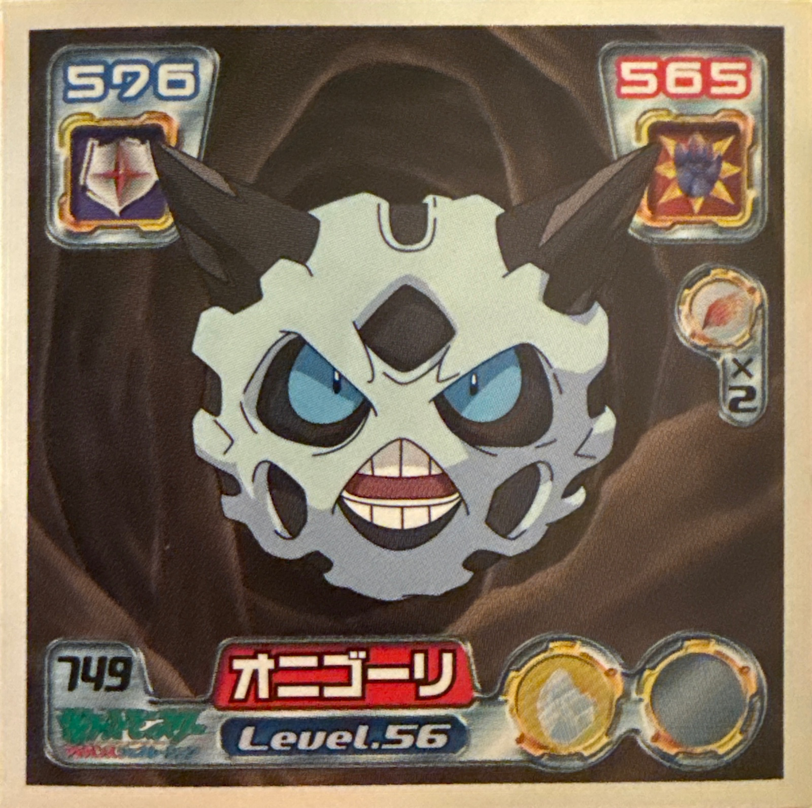 Glalie sticker #749, Pokémon Amada ADV Part 8 Stickers Checklist (2005), Non Holo, front