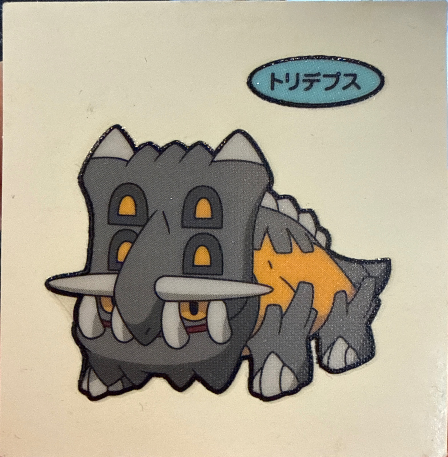 Bastiodon bread sticker #1761, Daiichi Pan Pokémon Deco Chara Wave 86 Bread Stickers Checklist, front