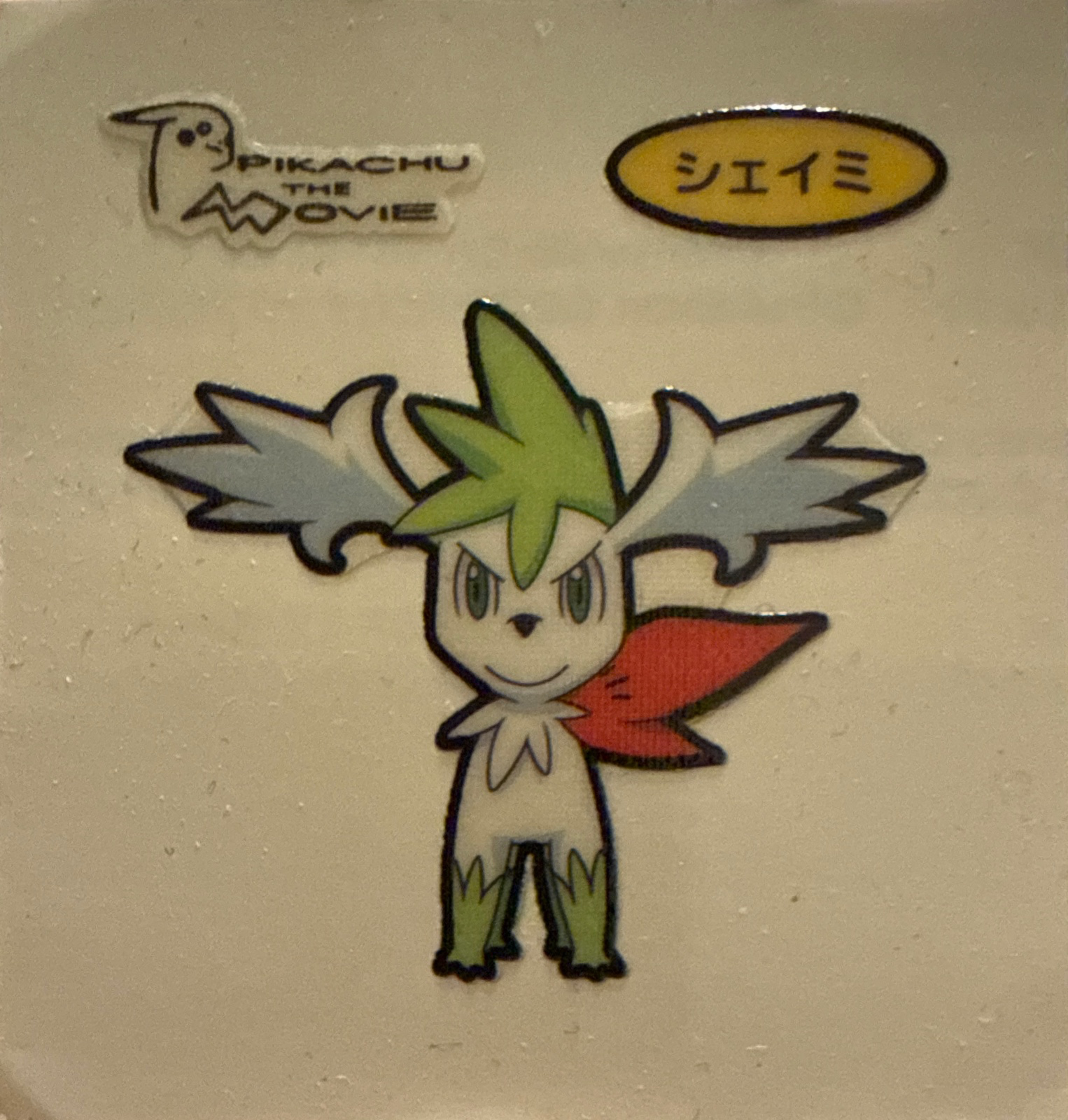 Shaymin (Sky Forme) bread sticker #1908, Daiichi Pan Pokémon Deco Chara Wave 93 Bread Stickers Checklist, front