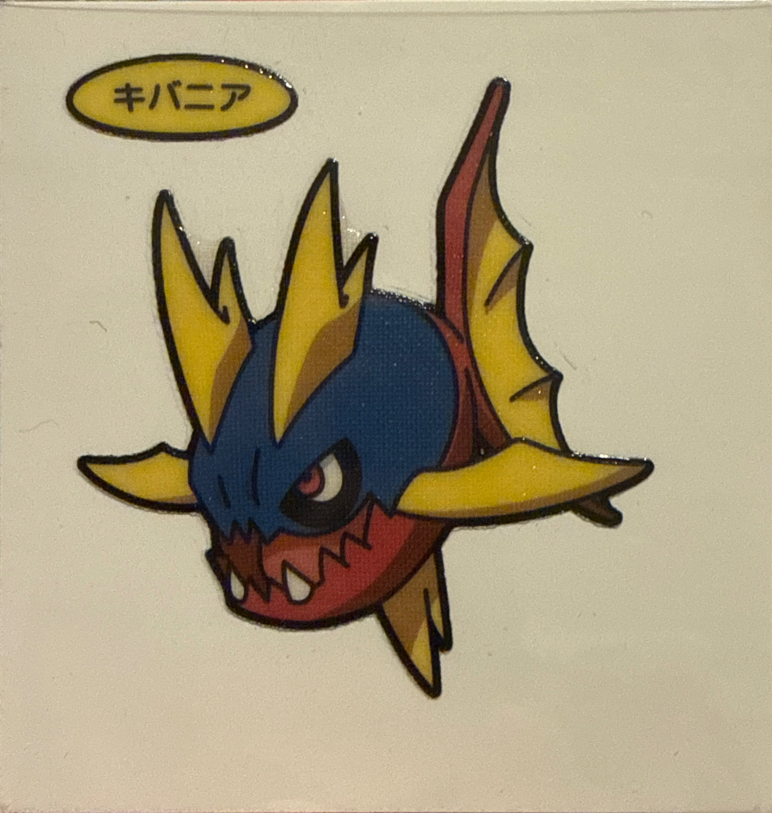 Carvanha bread sticker #1097, Daiichi Pan Pokémon Deco Chara Wave 53 Bread Stickers Checklist, front