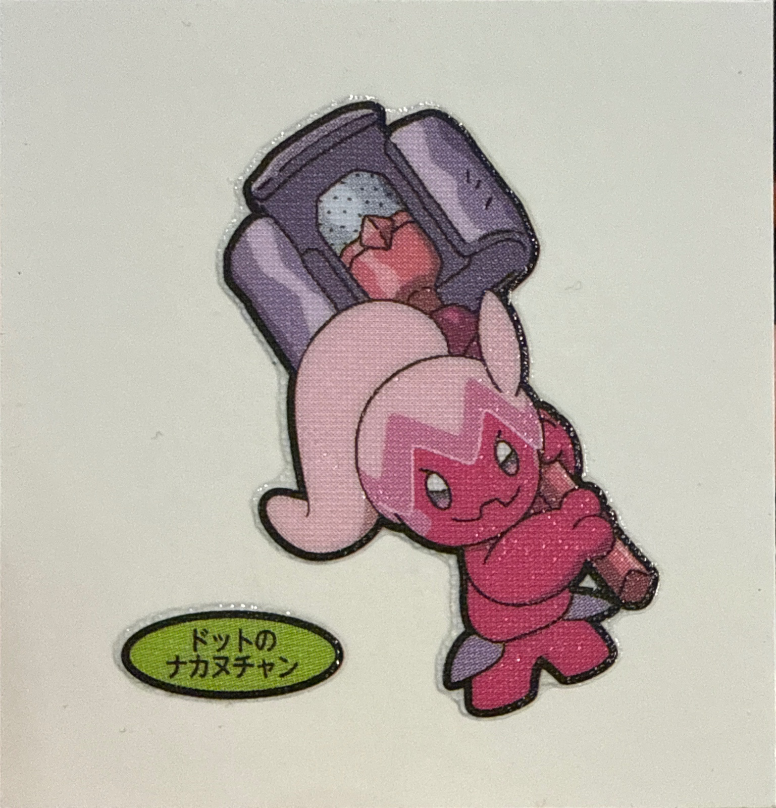 Dot’s Tinkatuff bread sticker #4924, Daiichi Pan Pokémon Deco Chara Wave 209 Bread Stickers Checklist, front