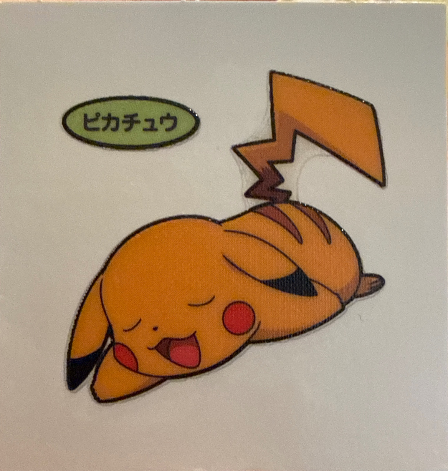 Pikachu bread sticker #1618, Daiichi Pan Pokémon Deco Chara Wave 79 Bread Stickers Checklist, front