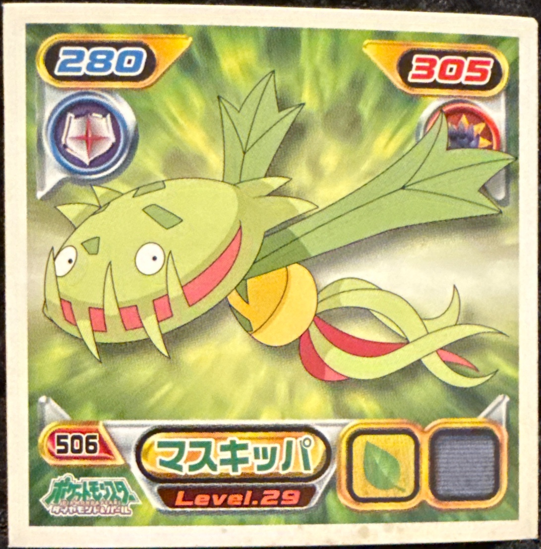Carnivine sticker #506, Pokémon Ensky DP Retsuden 6 Stickers Checklist (2008), Non-holo, front