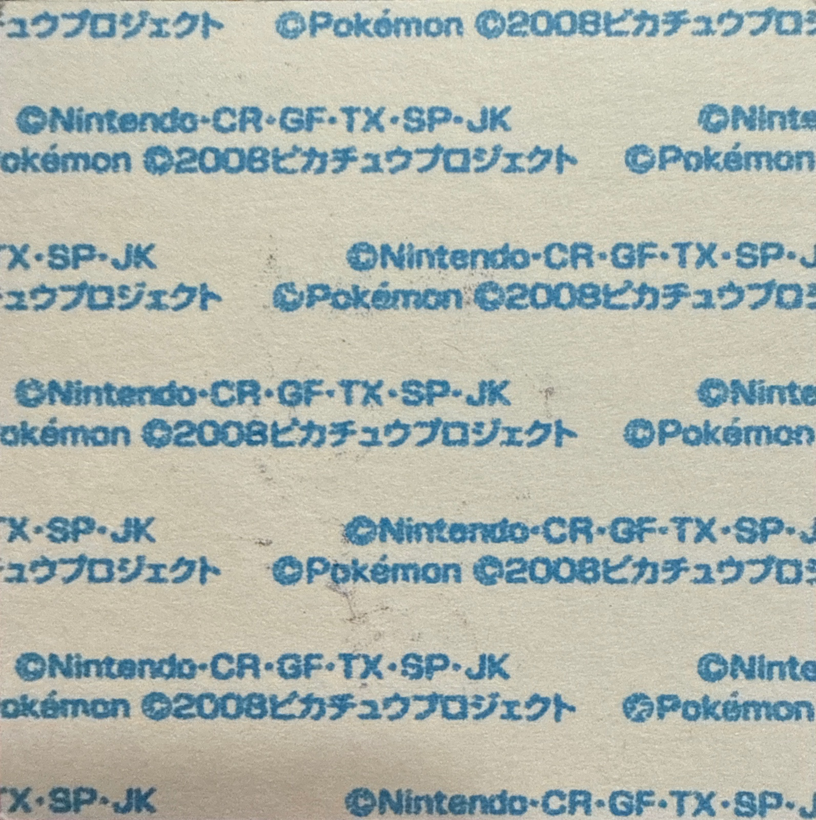 Meowth bread sticker #1886, Daiichi Pan Pokémon Deco Chara Wave 92 Bread Stickers Checklist, back