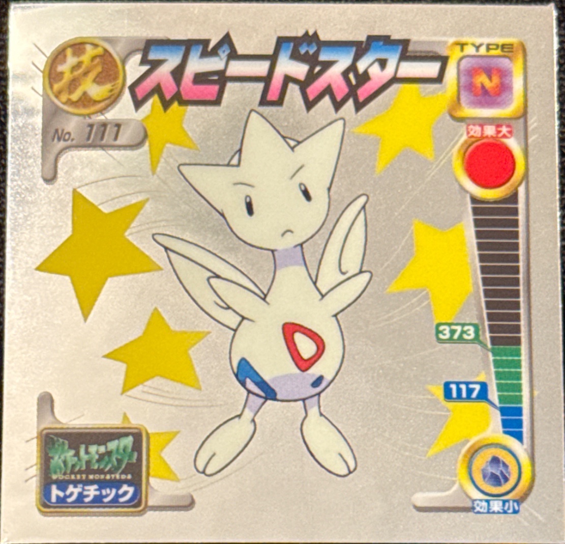 Togetic Swift sticker #111, Pokémon Amada Attack Set 2 Stickers Checklist (2001), front