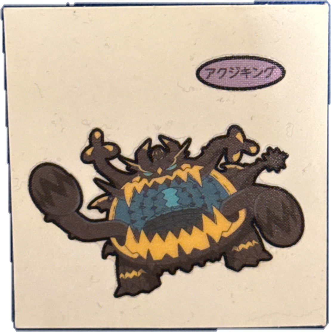 Guzzlord bread sticker #3375, Daiichi Pan Pokémon Deco Chara Wave 160 Bread Stickers Checklist, front