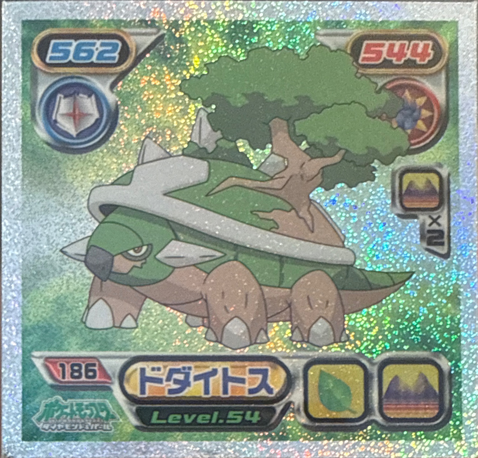 Torterra sticker #186, Pokémon Ensky DP Retsuden 2 Stickers Checklist (2007), Sparkle Holo, front