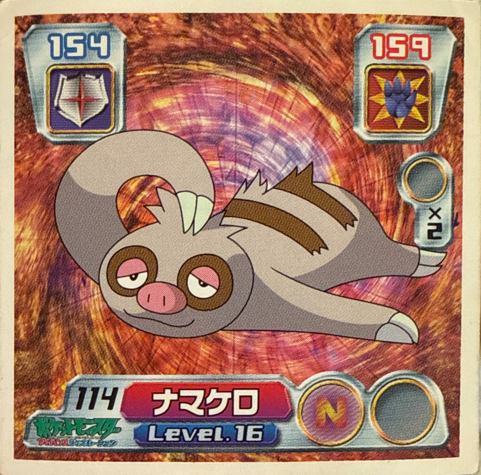 Slakoth sticker #114, Pokémon Amada ADV Part 2 Stickers Checklist (2003), Non Holo, front