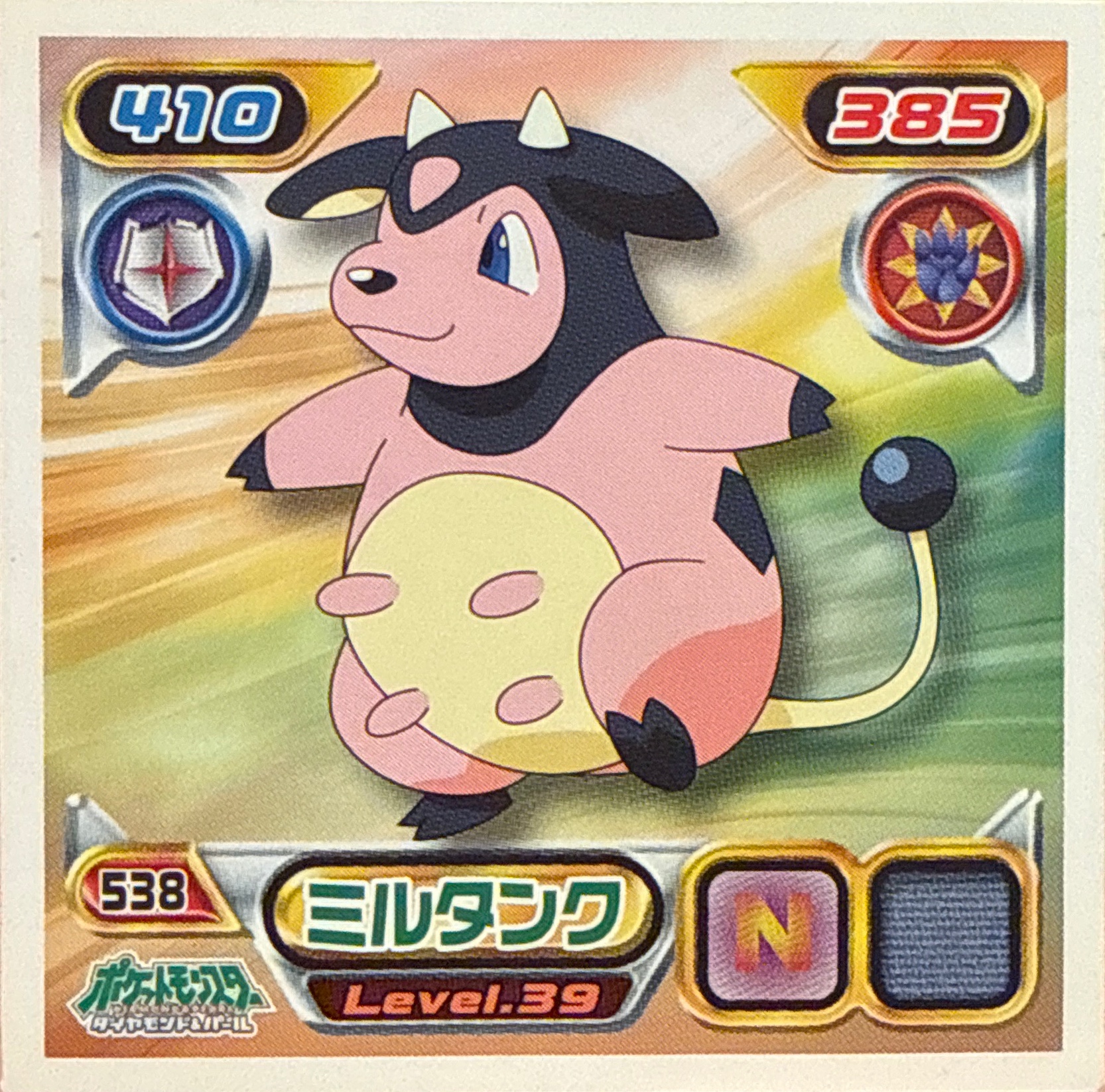 Miltank sticker #538, Pokémon Ensky DP Retsuden 6 Stickers Checklist (2008), Non-holo, front