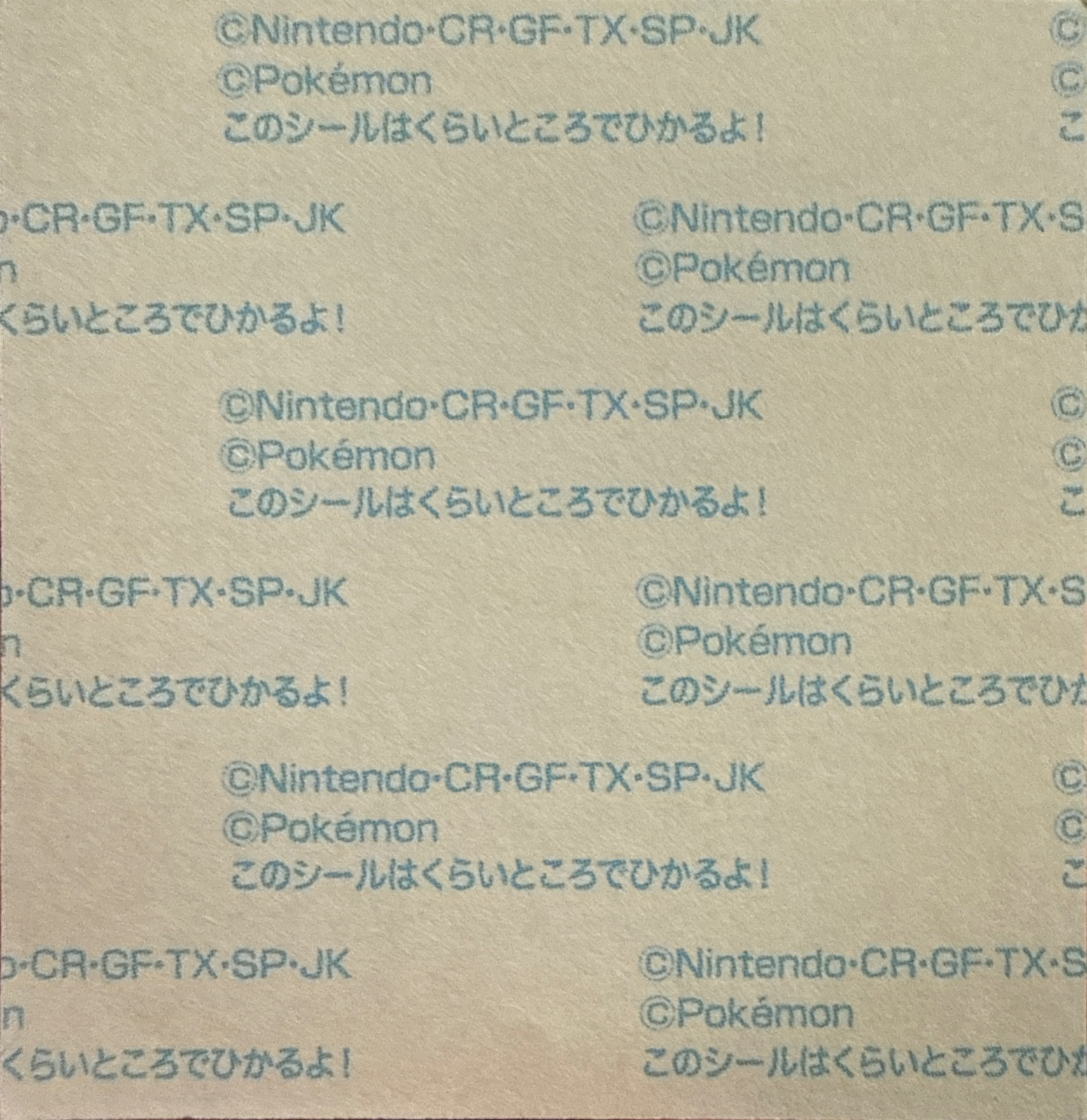 Alcremie bread sticker #4289, Daiichi Pan Pokémon Deco Chara Wave 193 Bread Stickers Checklist, back