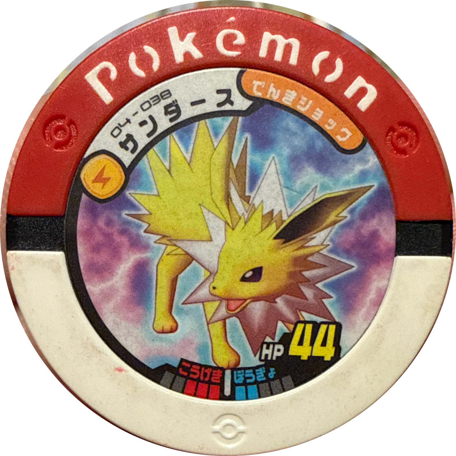 Jolteon collectible #04-038, Pokemon Battrio The Mysterious Mew Chapter Checklist (2008), front