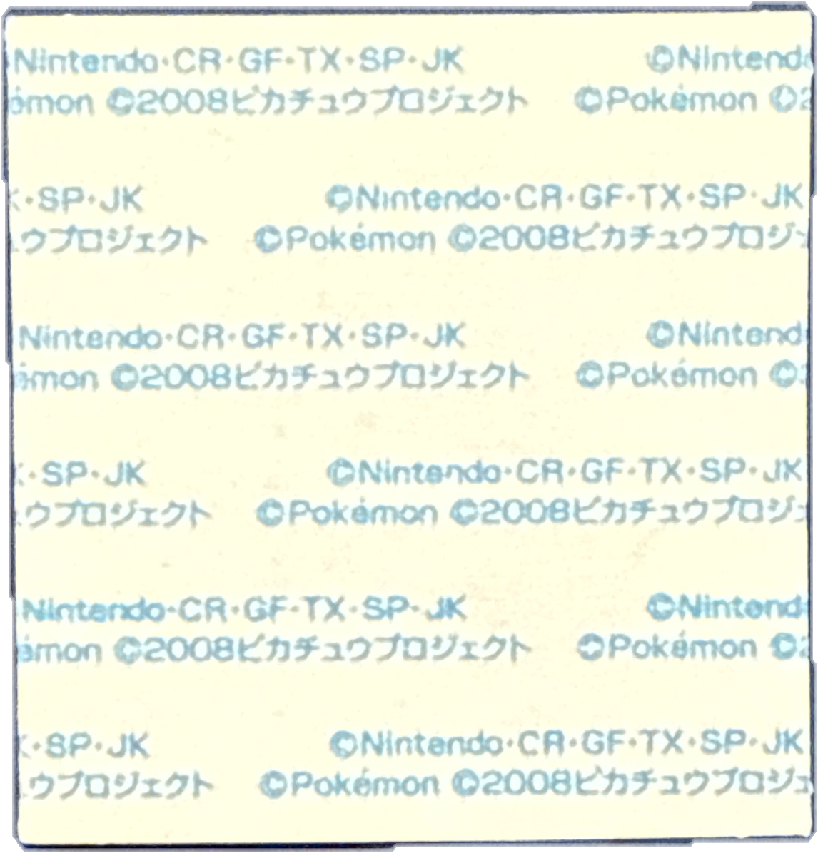 Mamoswine bread sticker #1884, Daiichi Pan Pokémon Deco Chara Wave 92 Bread Stickers Checklist, back