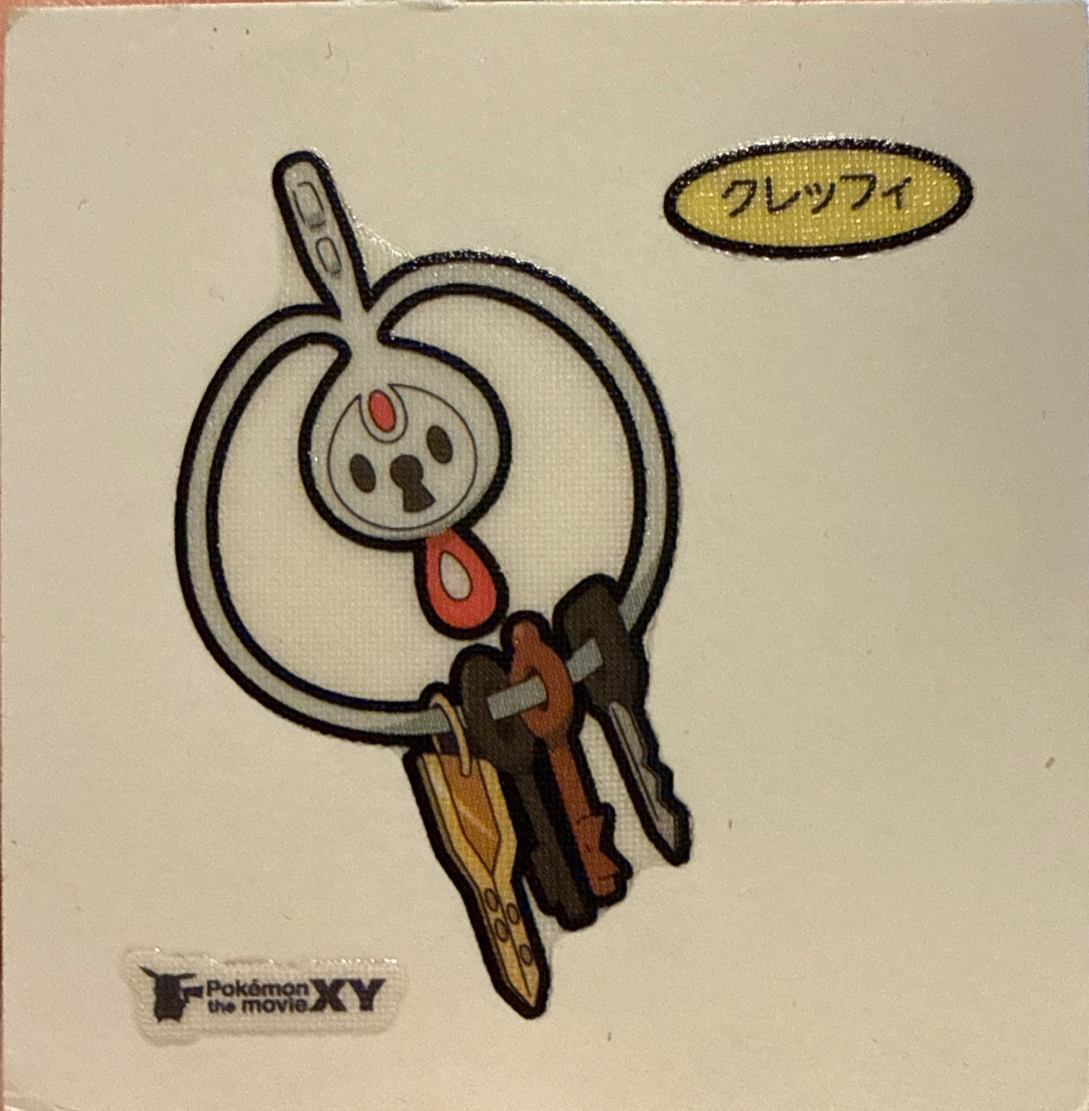 Klefki bread sticker #2904, Daiichi Pan Pokémon Deco Chara Wave 140 Bread Stickers Checklist, front