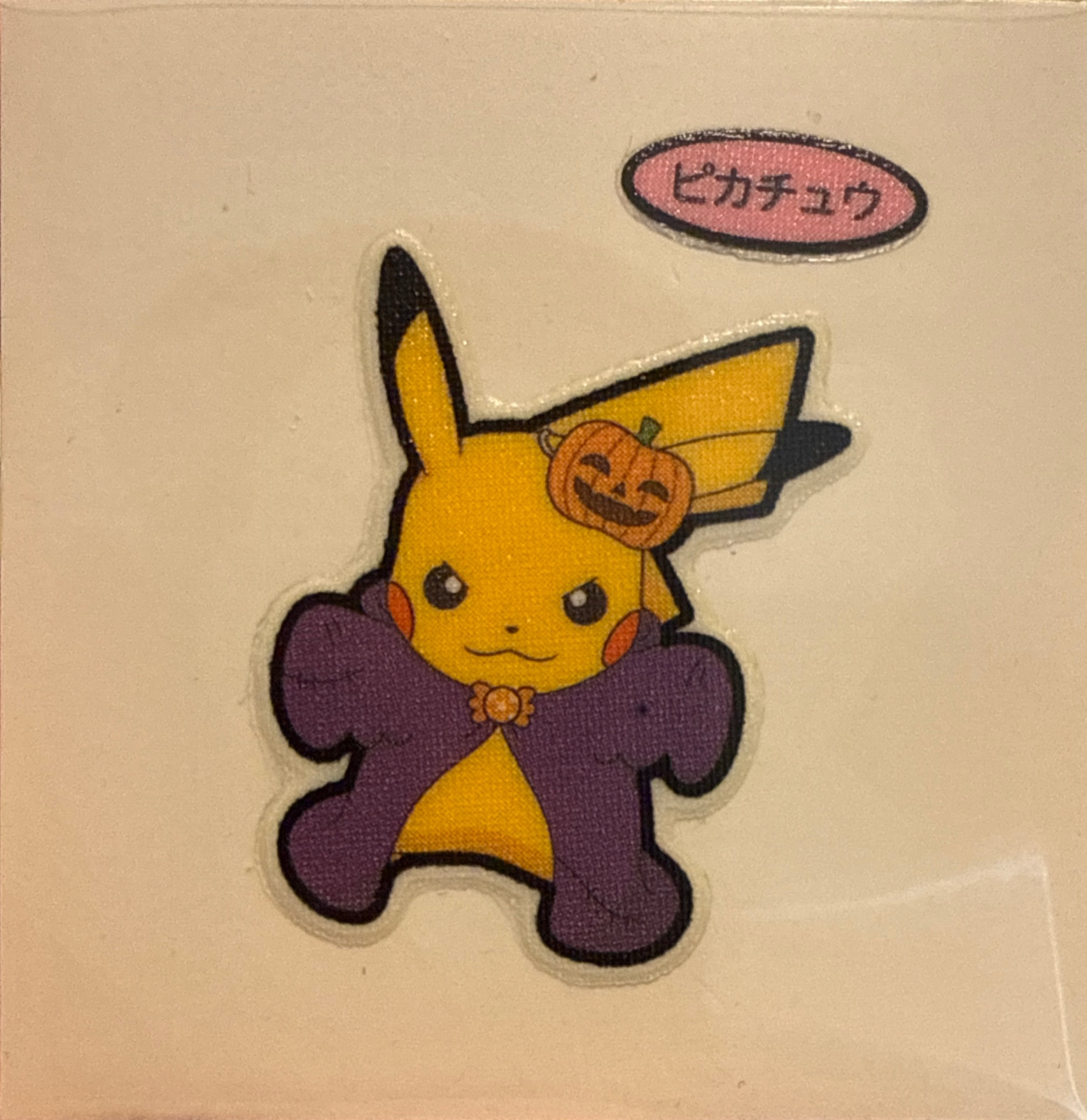 Pikachu bread sticker #3329, Daiichi Pan Pokémon Deco Chara 2017 Halloween Stickers Checklist, front