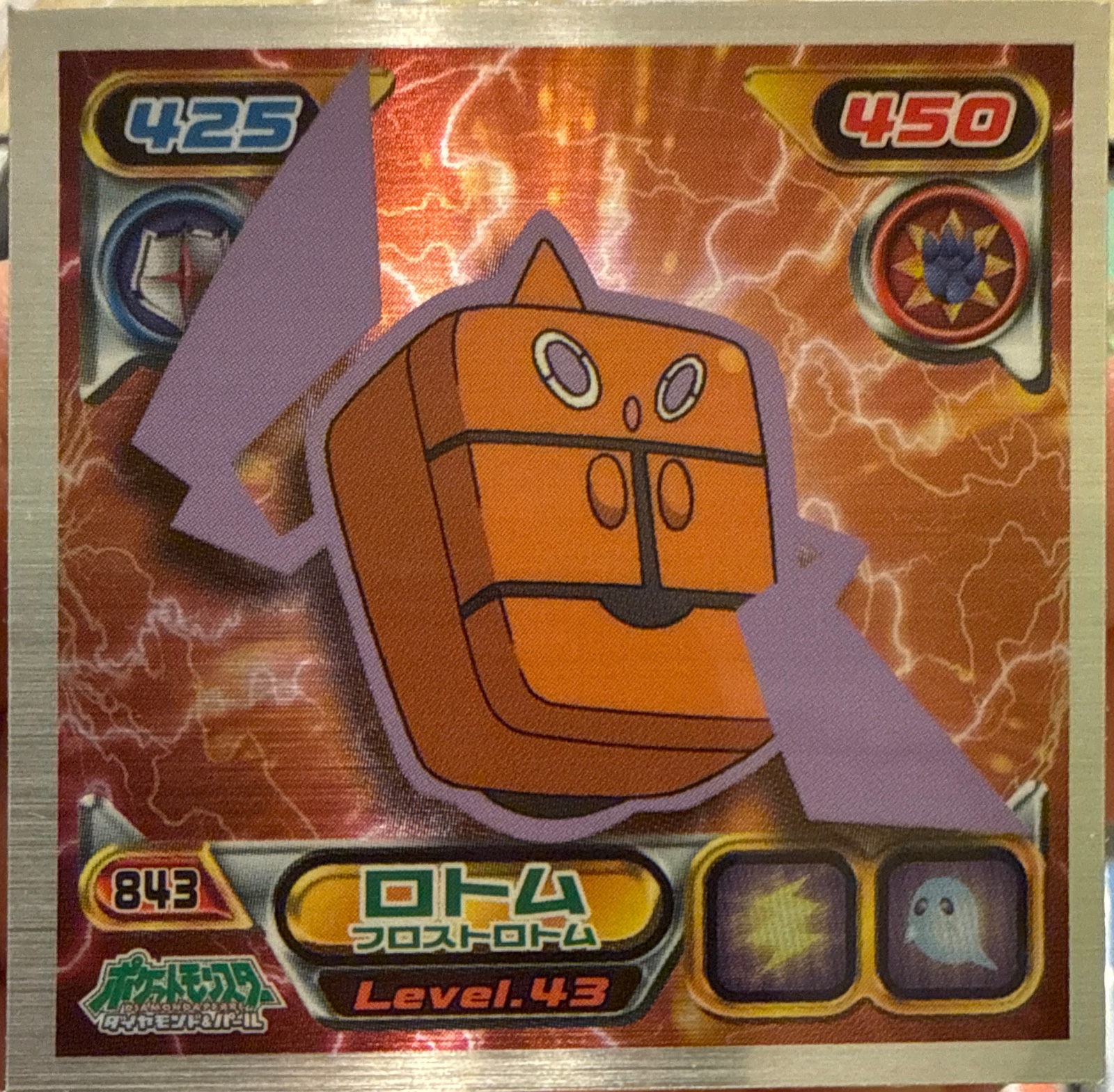 Frost Rotom sticker #843, Pokémon Ensky DP Retsuden 9 Stickers Checklist (2009), front
