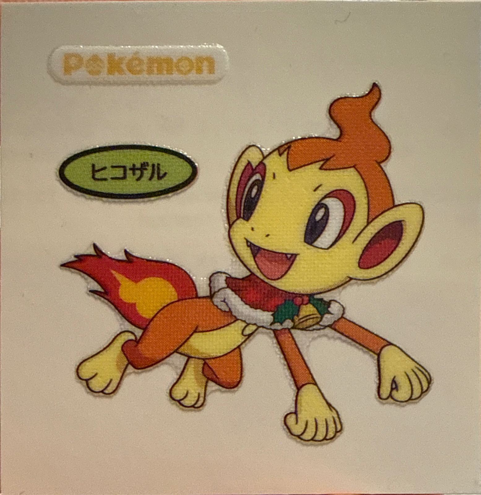 Chimchar bread sticker, Daiichi Pan Pokémon Deco Chara Wave 214 Bread Stickers Checklist, front