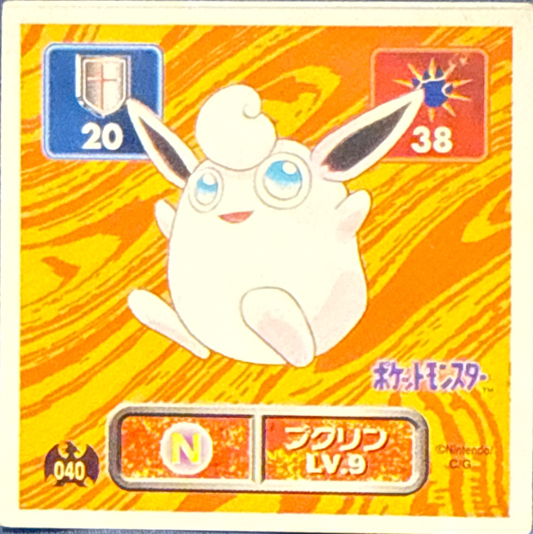 Wigglytuff sticker #040, Pokémon Amada Hyper Sticker Collection 1 (1996), Non-Holo, front