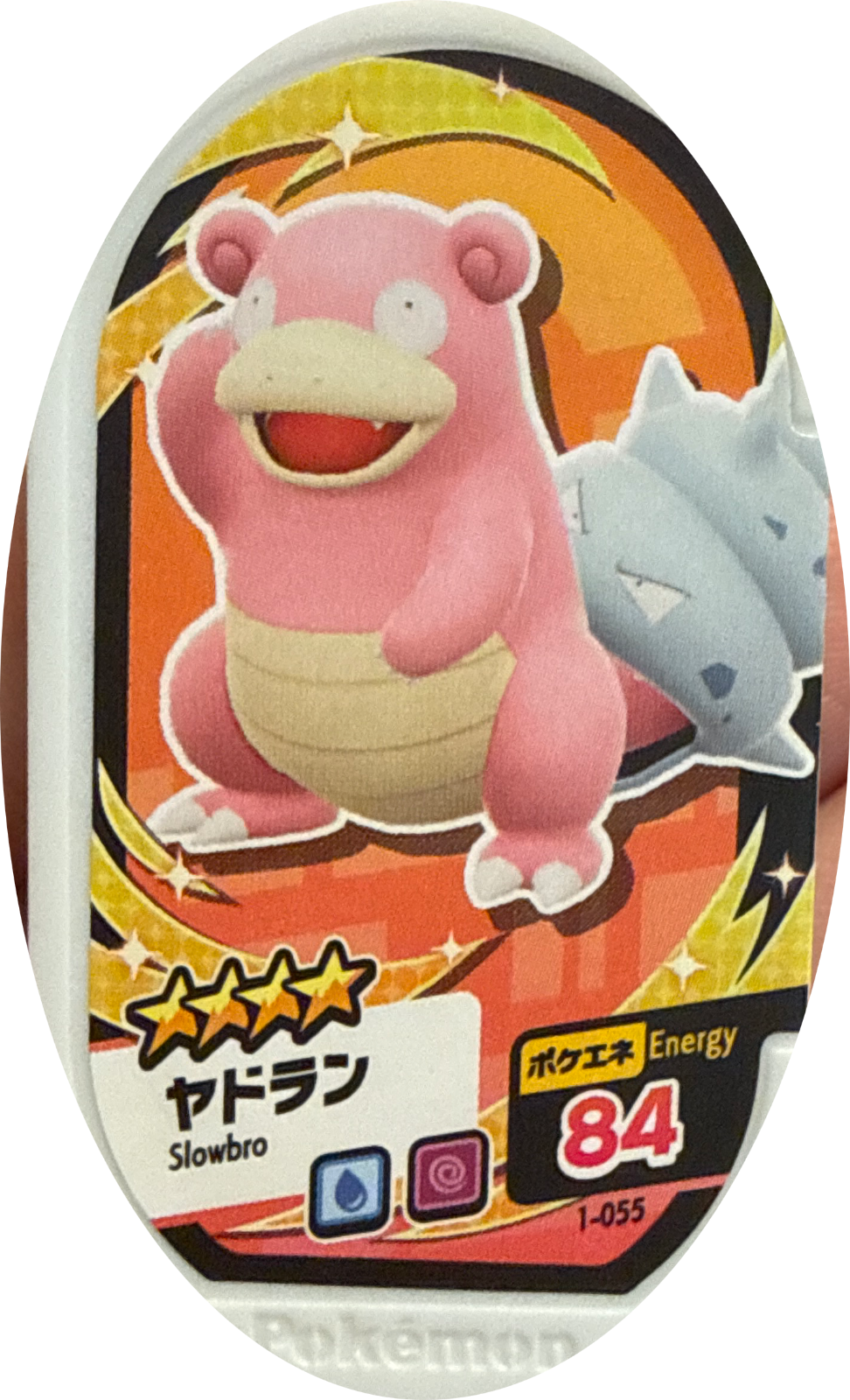 Slowbro tag #1-055, Pokemon Mezastar Set 1 Checklist, front