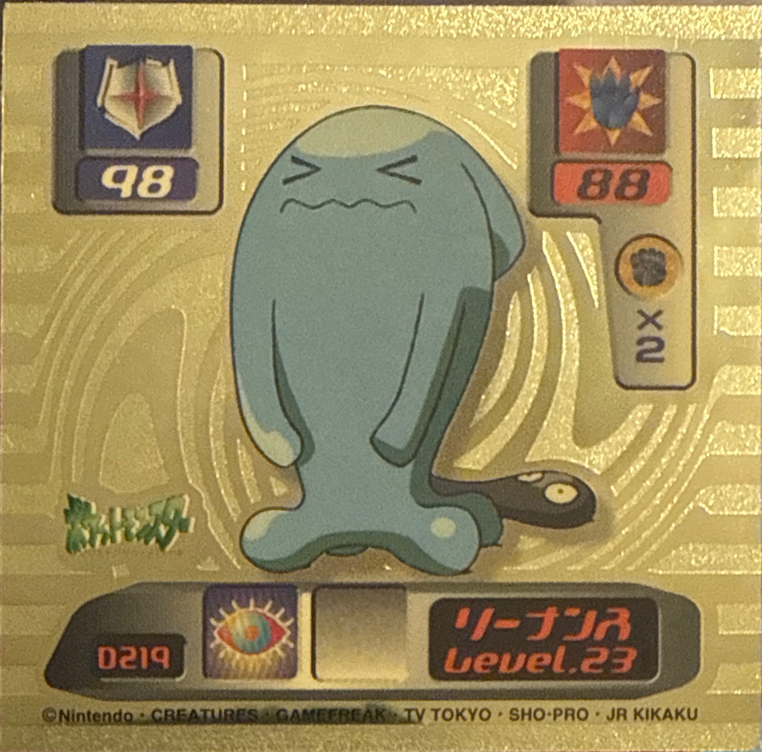 Wobbuffet sticker #D219, Pokémon Amada Super DX 2000 Stickers Checklist, front