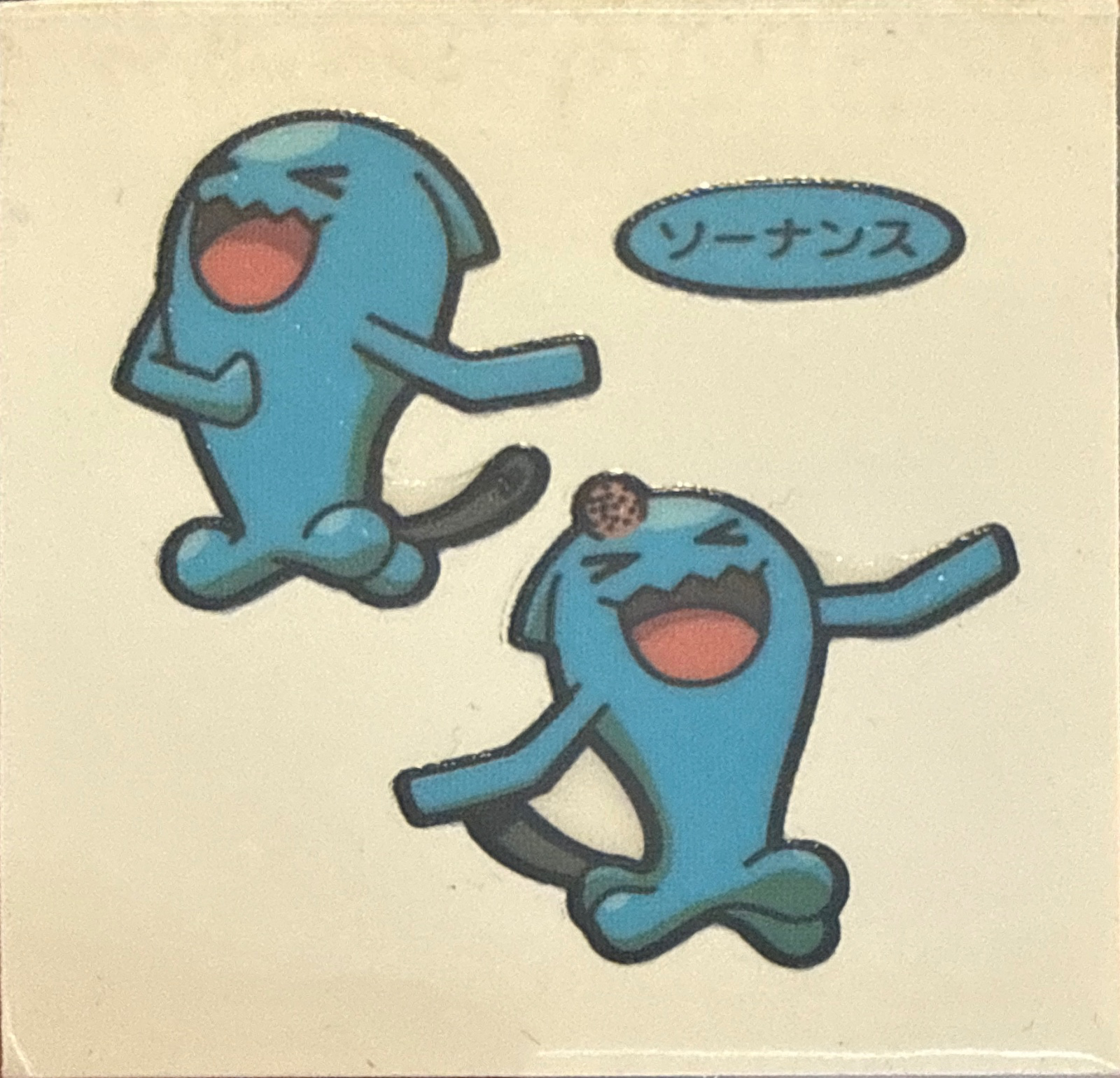 Wobbuffet bread sticker #1005, Daiichi Pan Pokémon Deco Chara Wave 48 Bread Stickers Checklist, front
