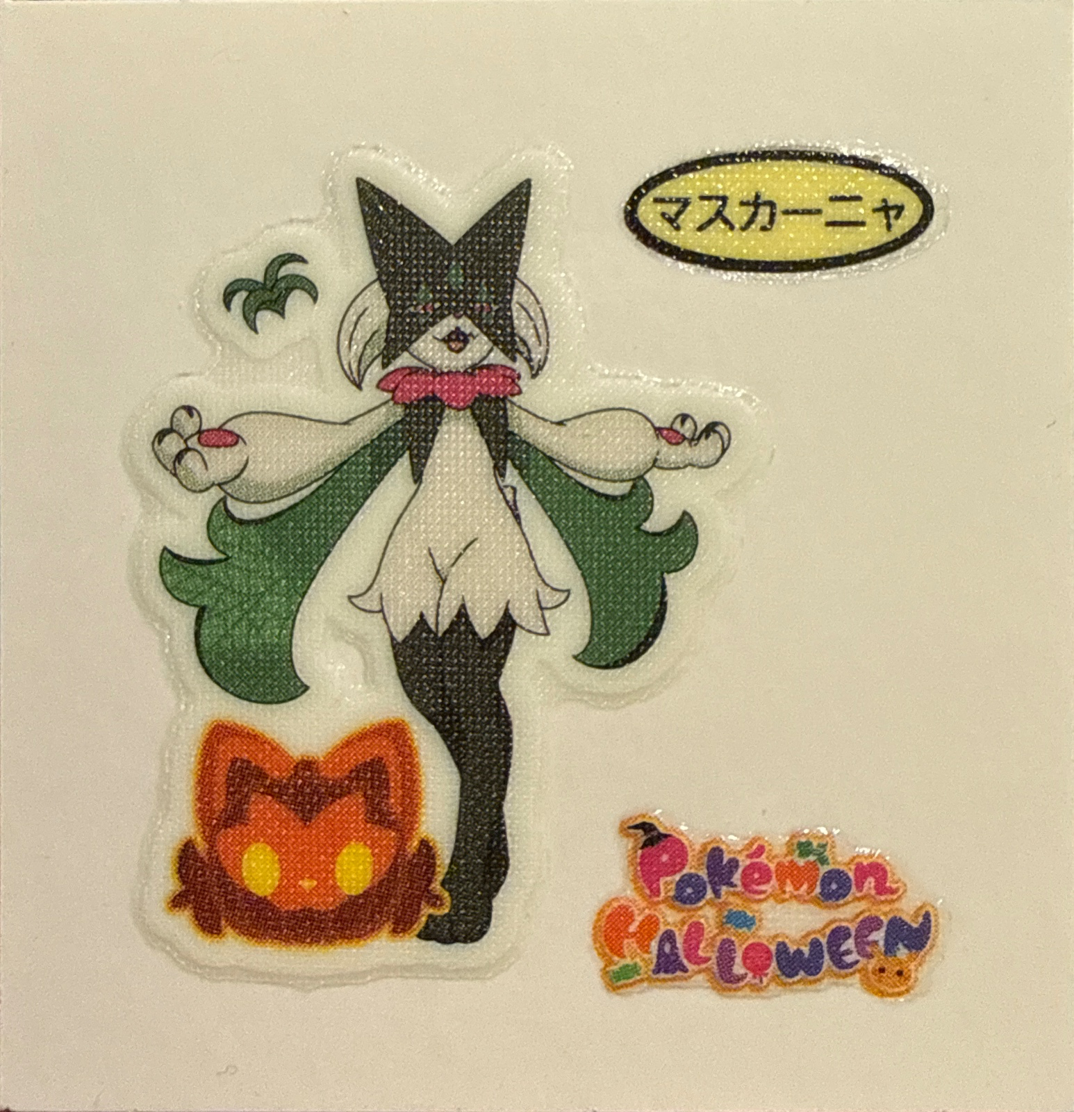 Meowscarada bread sticker, Daiichi Pan Pokémon Deco Chara Wave 213 Bread Stickers Checklist, front
