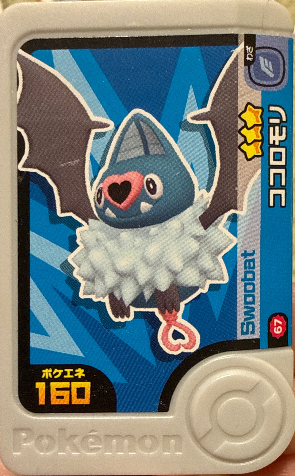 Woobat collectible #2-1-066, Pokemon Frienda Best Tag 1 Checklist, front