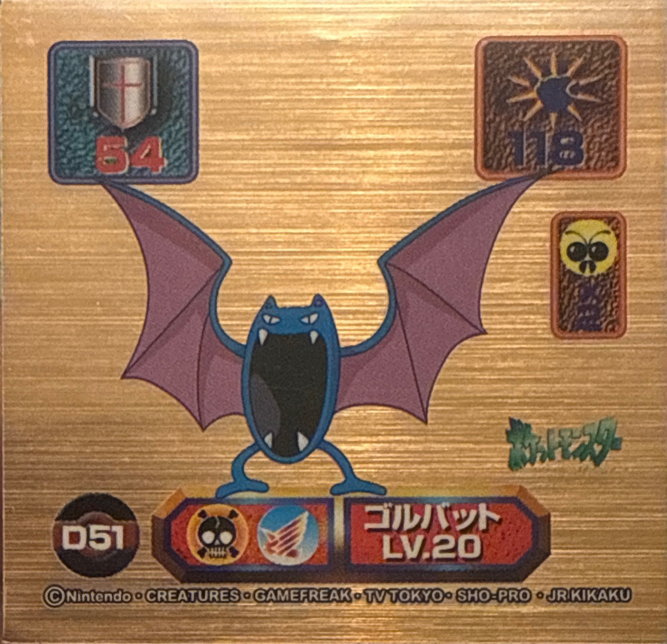 Golbat sticker #D51, Amada Super DX 1998 · Pokemon Sticker Checklist, front