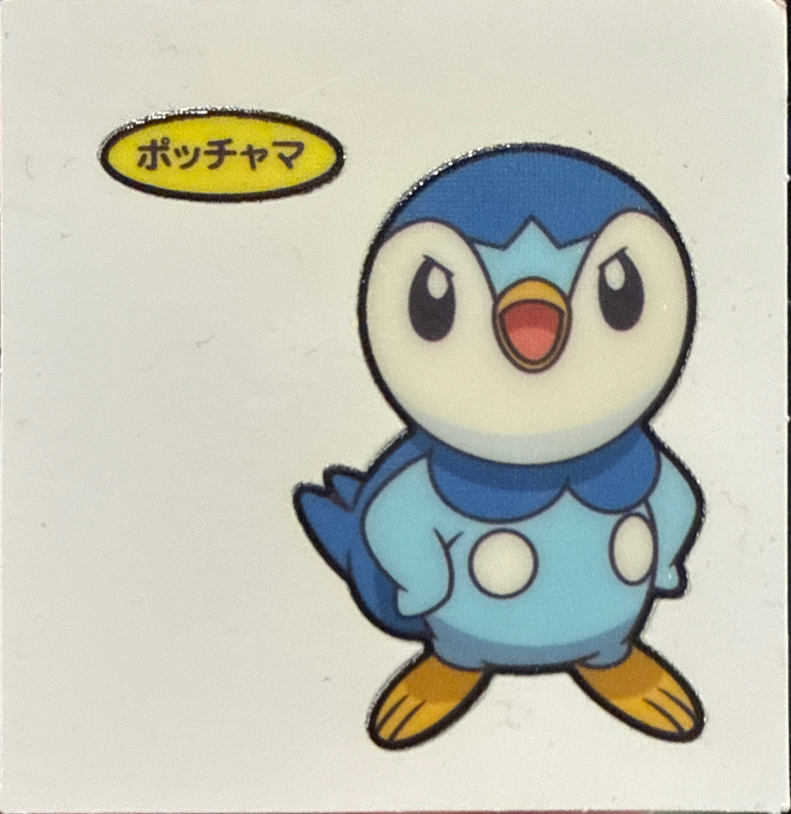 Piplup bread sticker #1776, Daiichi Pan Pokémon Deco Chara Wave 87 Bread Stickers Checklist, front