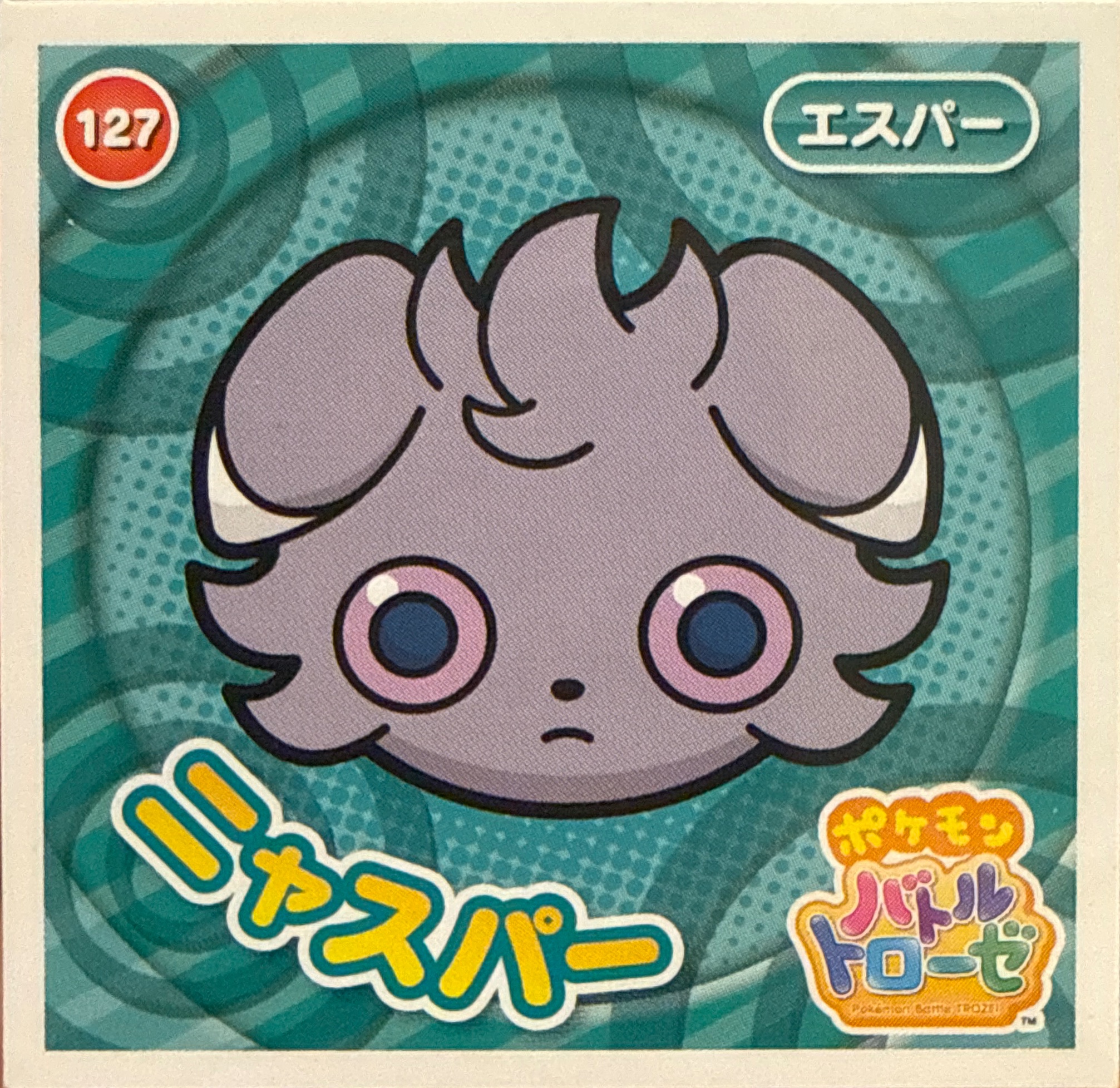 Espurr sticker #127, Pokémon Ensky Battle Trozei 2 Stickers Checklist, front
