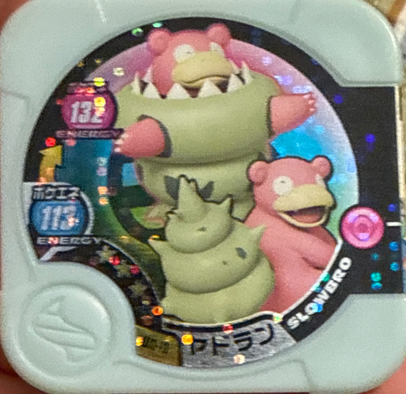 Slowbro collectible #U2-12, Pokemon Tretta Ultimate Wave 2 (2015) Complete Checklist, front