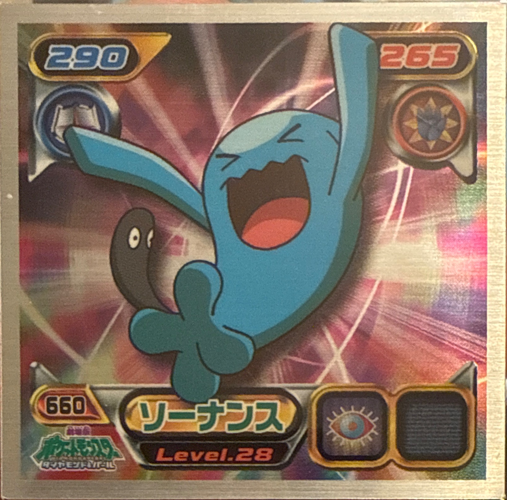 Wobbuffet sticker #660, Pokémon Ensky DP Retsuden 7 Stickers Checklist (2008), front