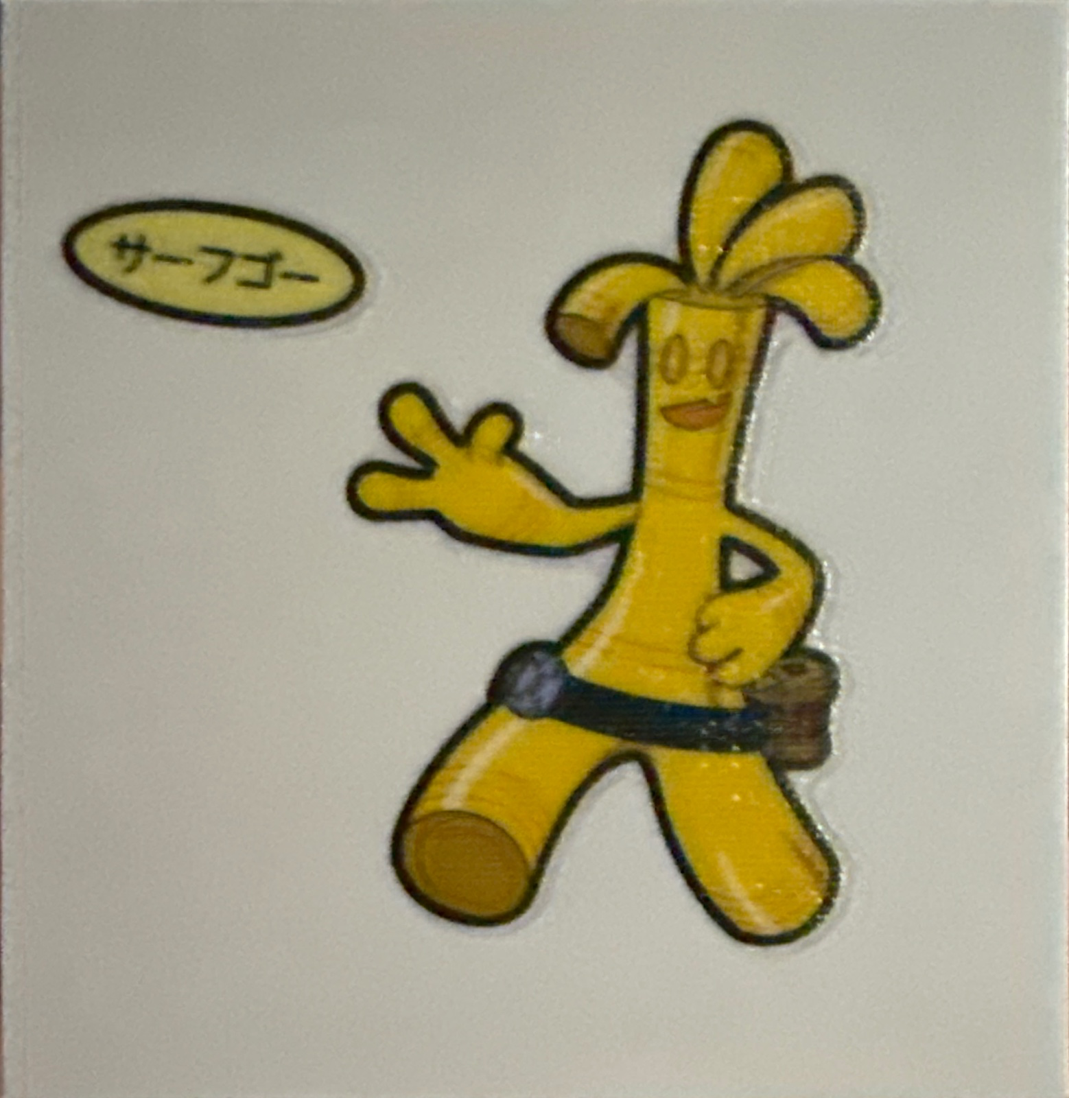 Gholdengo bread sticker #4890, Daiichi Pan Pokémon Deco Chara Wave 208 Bread Stickers Checklist, front