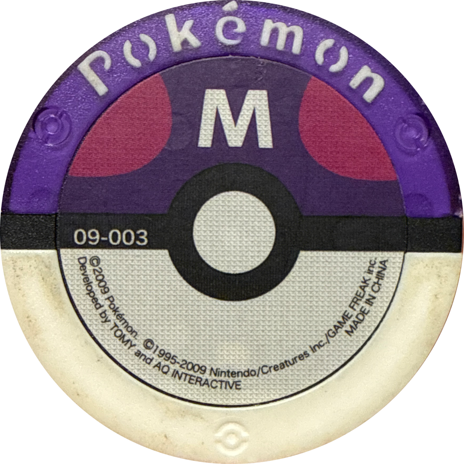 Palkia collectible #09-003, Pokemon Battrio Advent of Arceus Chapter Checklist (2009), back