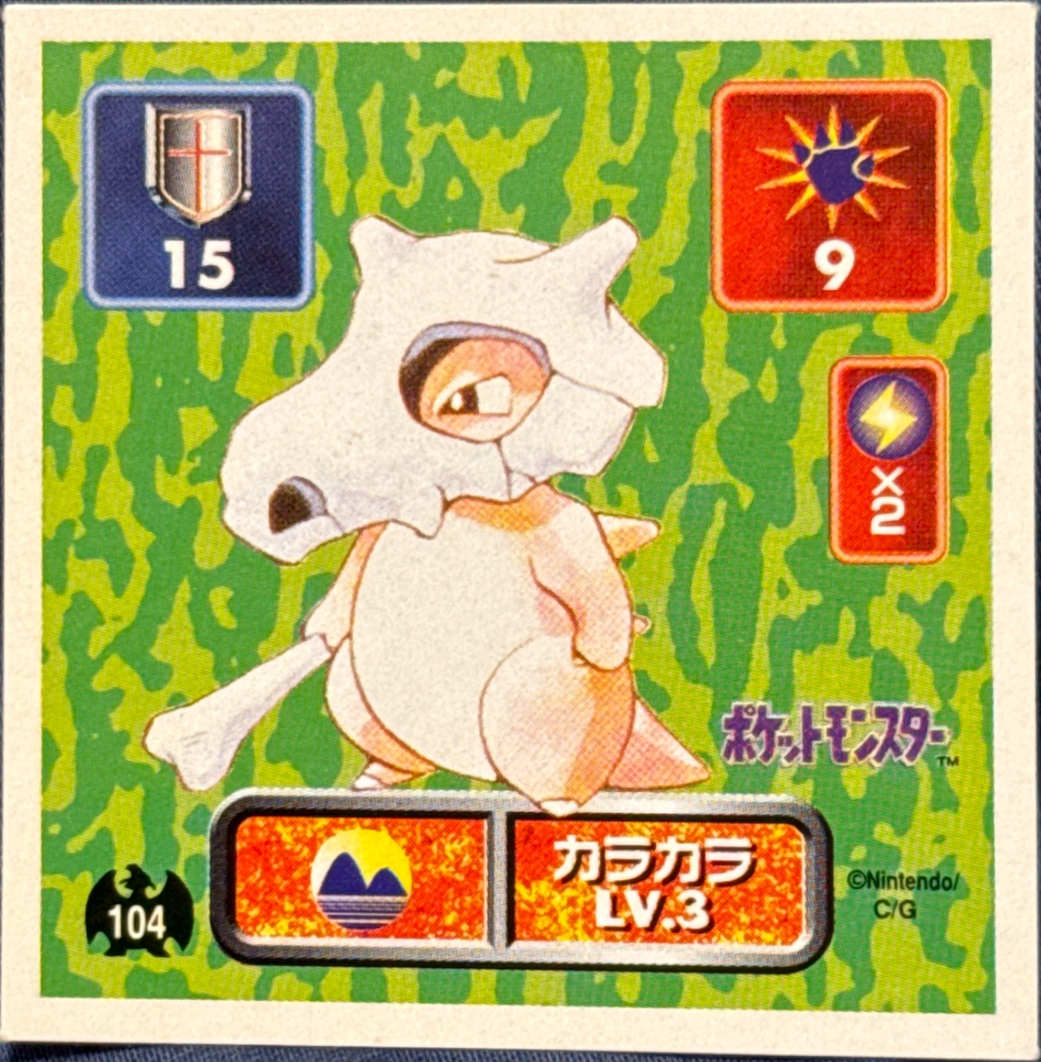 Cubone sticker #104, Pokémon Amada Hyper Sticker Collection 1 (1996), Non-Holo, front