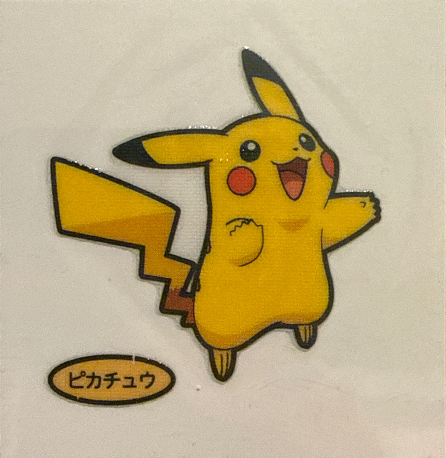 Pikachu bread sticker, Daiichi Pan Pokémon Deco Chara Wave 211 Bread Stickers Checklist, front