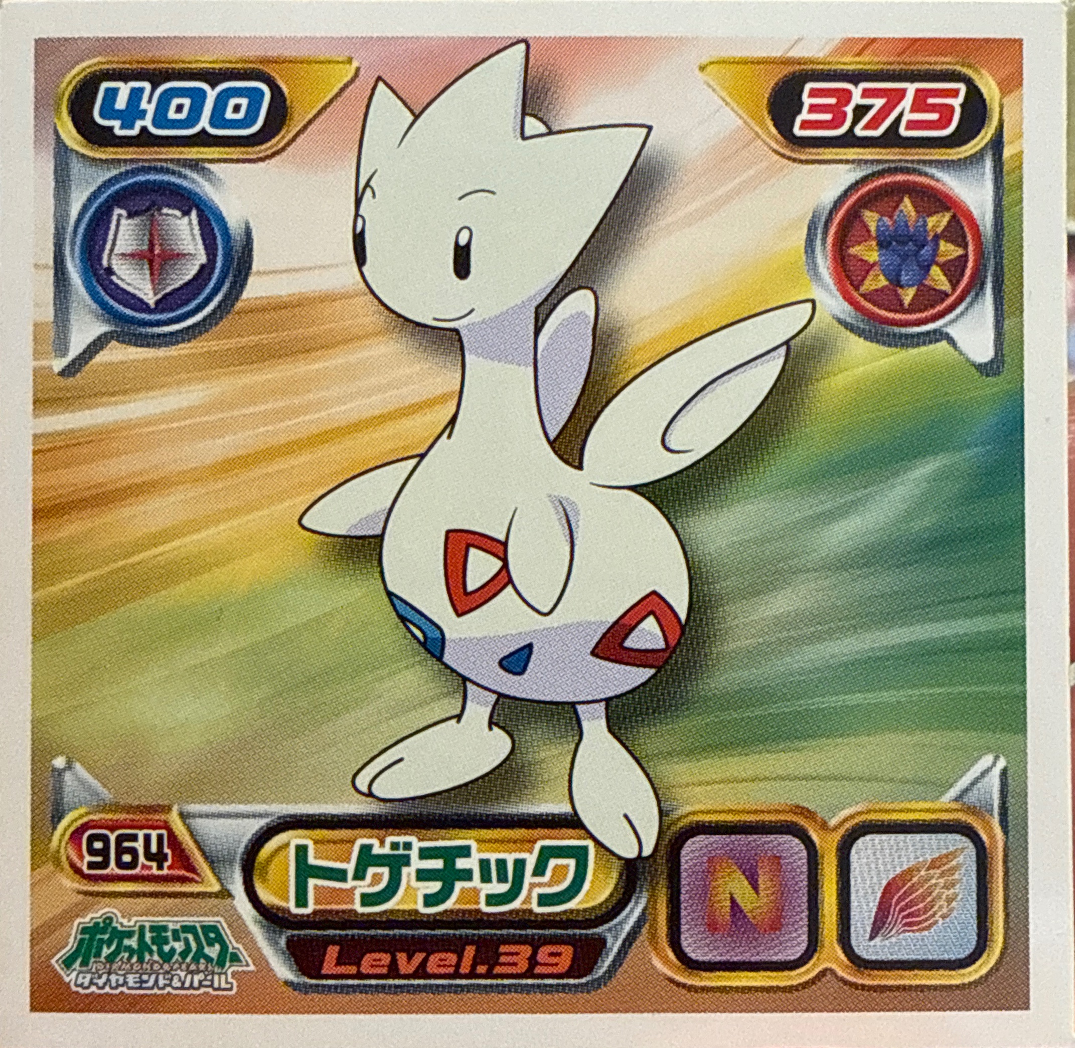 Togetic sticker #964, Pokémon Ensky DP Retsuden 11 Stickers Checklist (2009), Non-holo, front