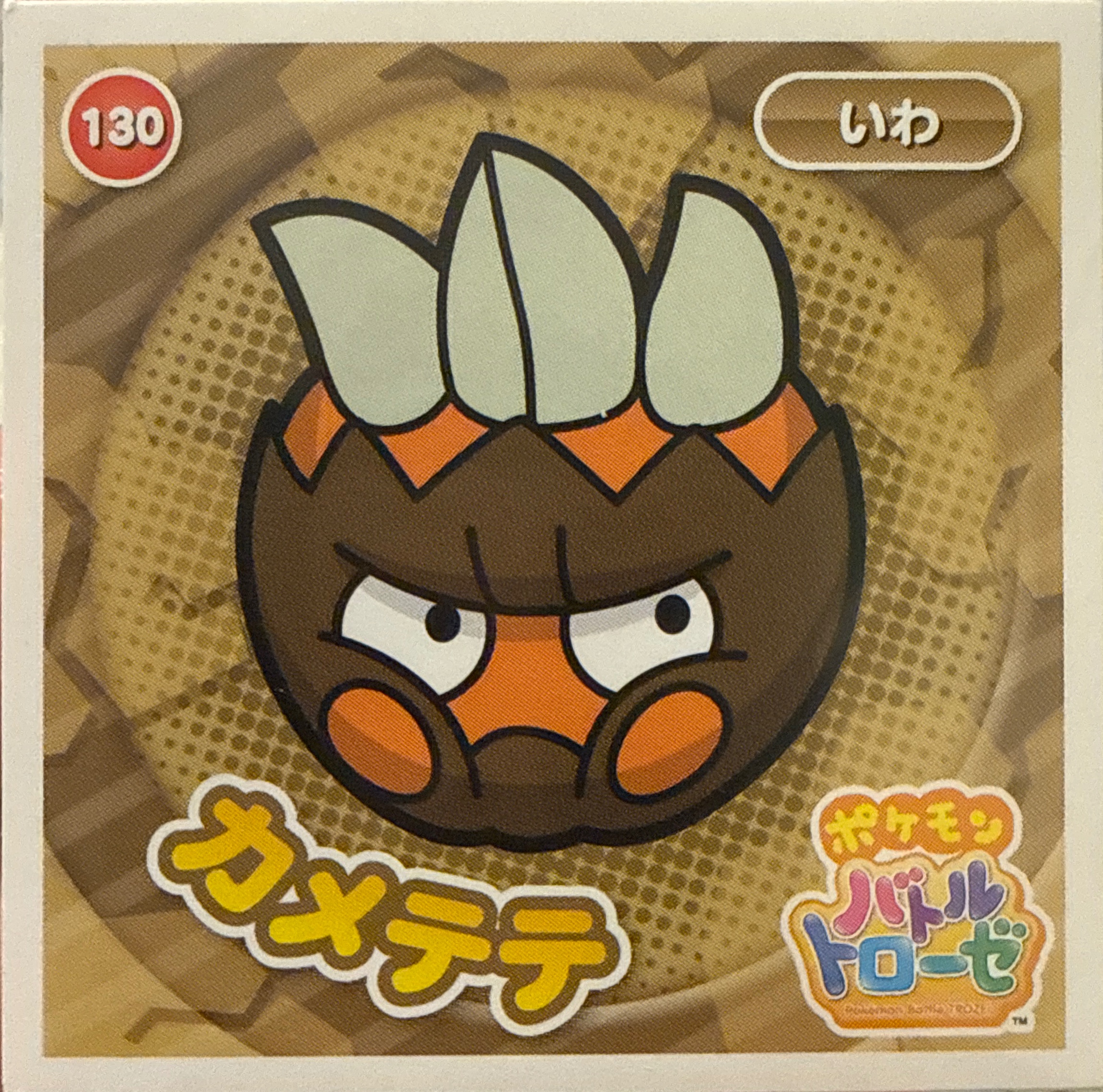 Binacle sticker #130, Pokémon Ensky Battle Trozei 2 Stickers Checklist, front