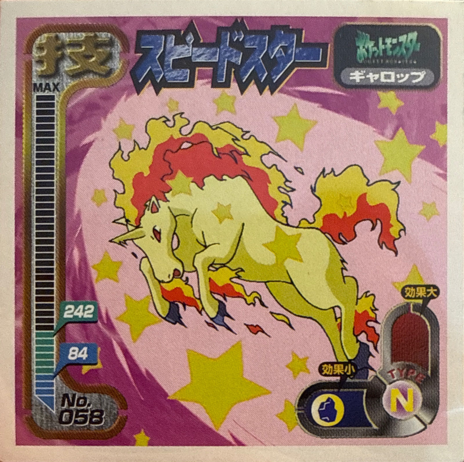 Rapidash Swift sticker #058, Amada Attack Set 1 1998 · Pokemon Sticker Checklist, front